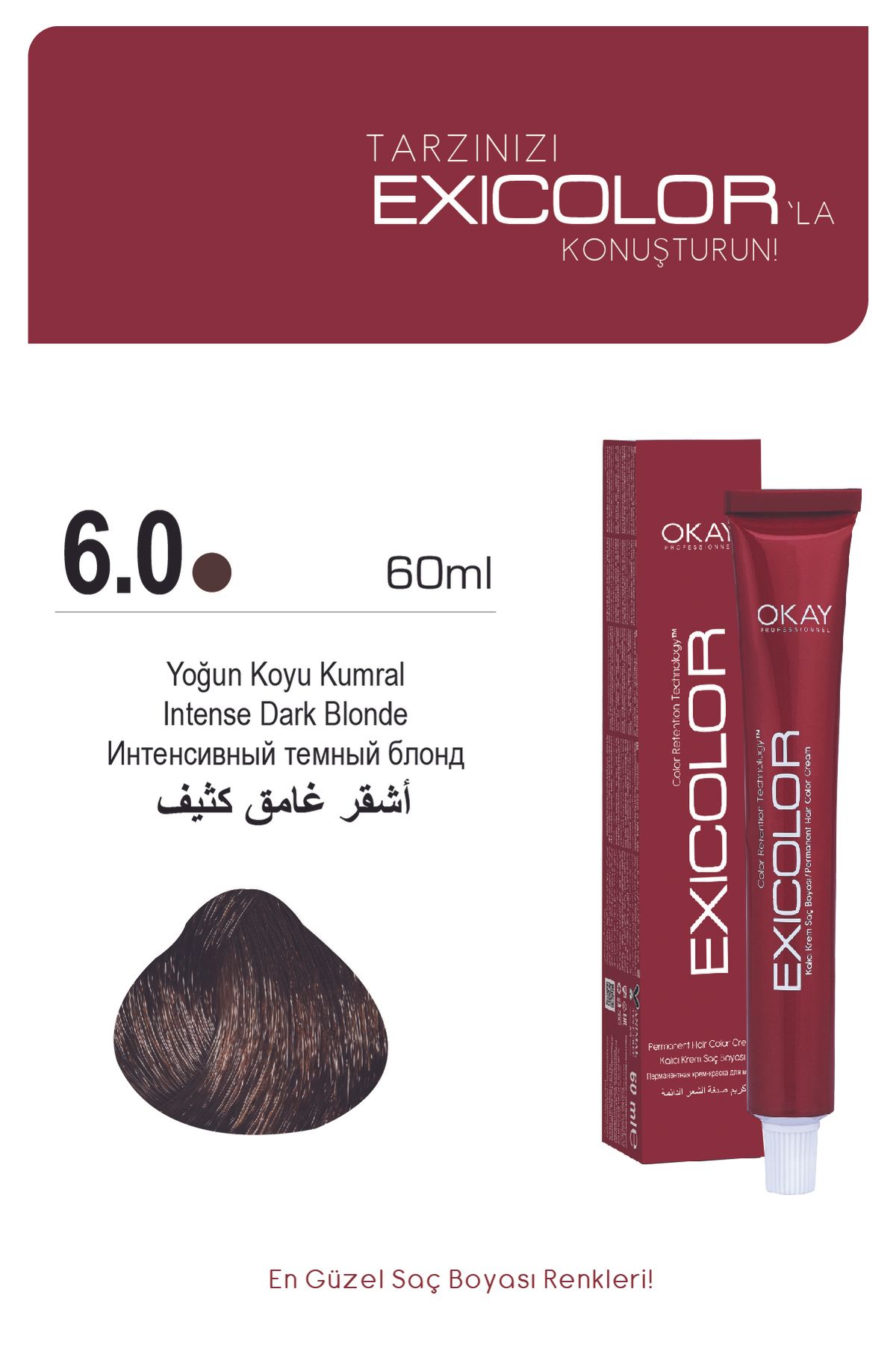 Перманентная крем-краска для волос Exicolor 6.0 INTENSIVE DARK BROWN 60ml OTR02 EXITÜP 6.0