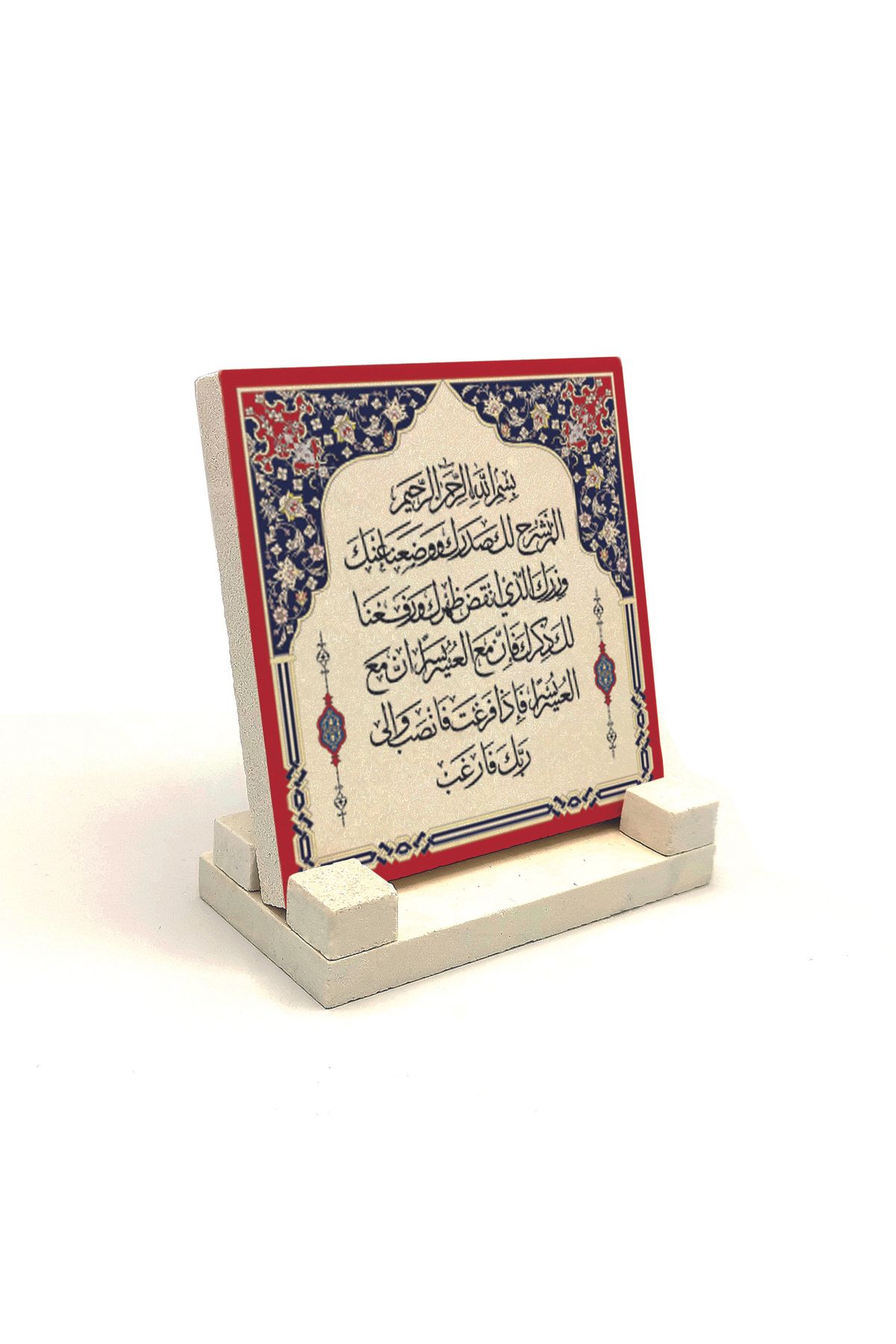 Sadrazam-Natural Stone Infirah Suresi Printed Desktop - 10X10 Kh-236 2