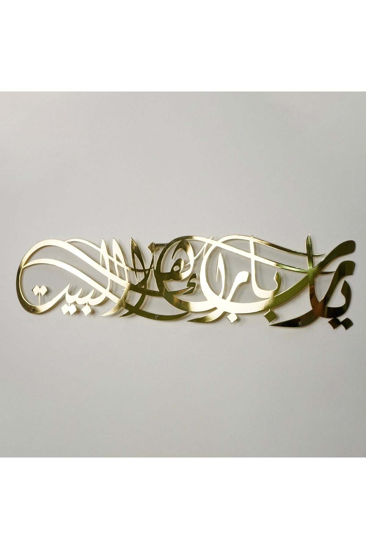 Fertility Prayer Bright Islamic Metal Wall Decor, Islamic-Islamic Wall Art Home Office Mosque Table