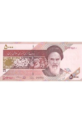 Iran, 5.000 Riyal (2013) Eski Yabancı Kağıt Para BKRN5K2013TY