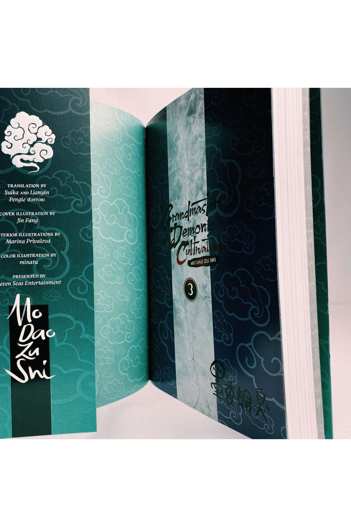 Green Tree-Grandmaster of Demonic Cultivation: Mo Dao Zu Shi (Novel) Vol3 / Volume 3 - Mo Xiang Tong Xiu 5