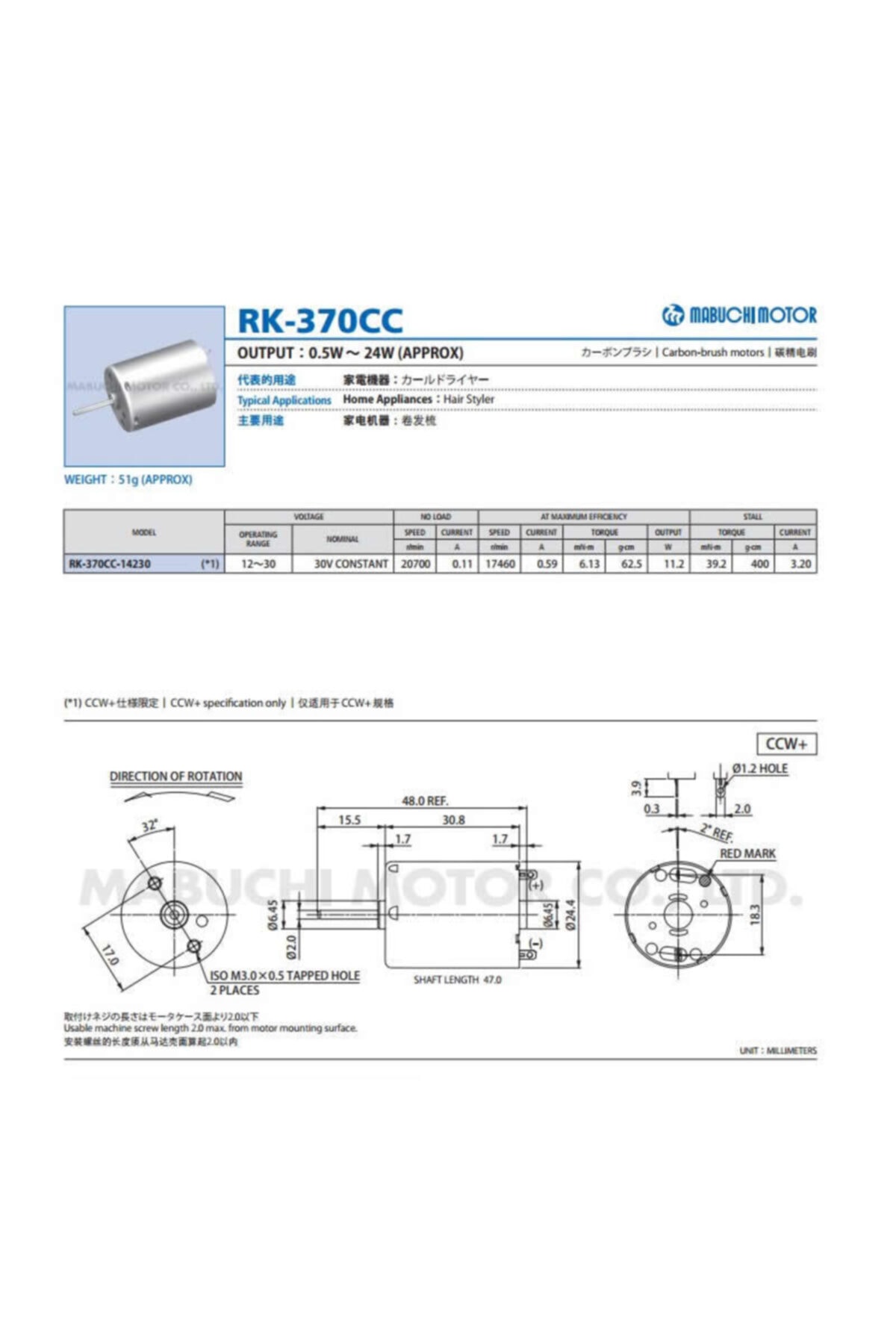 6-30v Dc Motor Rk-370cc-14230 Mabuchi 20700rpm 30v, 8500rpm 12v Karbon Fırça Yüksek Tork Düşük Ses 8