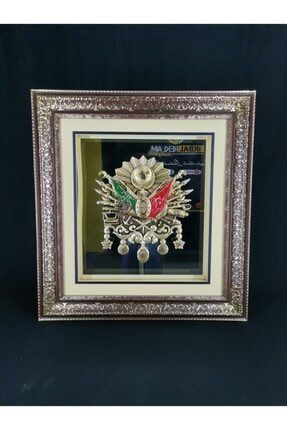 Gold Kahverengi Çerçeveli Aynalı 3d Kabartmalı Osmanlı Arması Tablosu 5800105