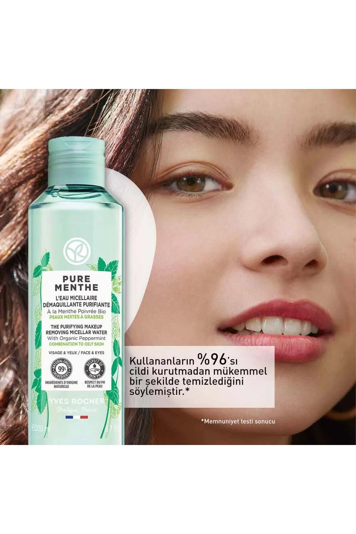 پاک کننده صورت پیش بیوتیک پور منت برای پوست مختلط و چرب ۲۰۰ میلی لیتر ایوروشه Yves Rocher