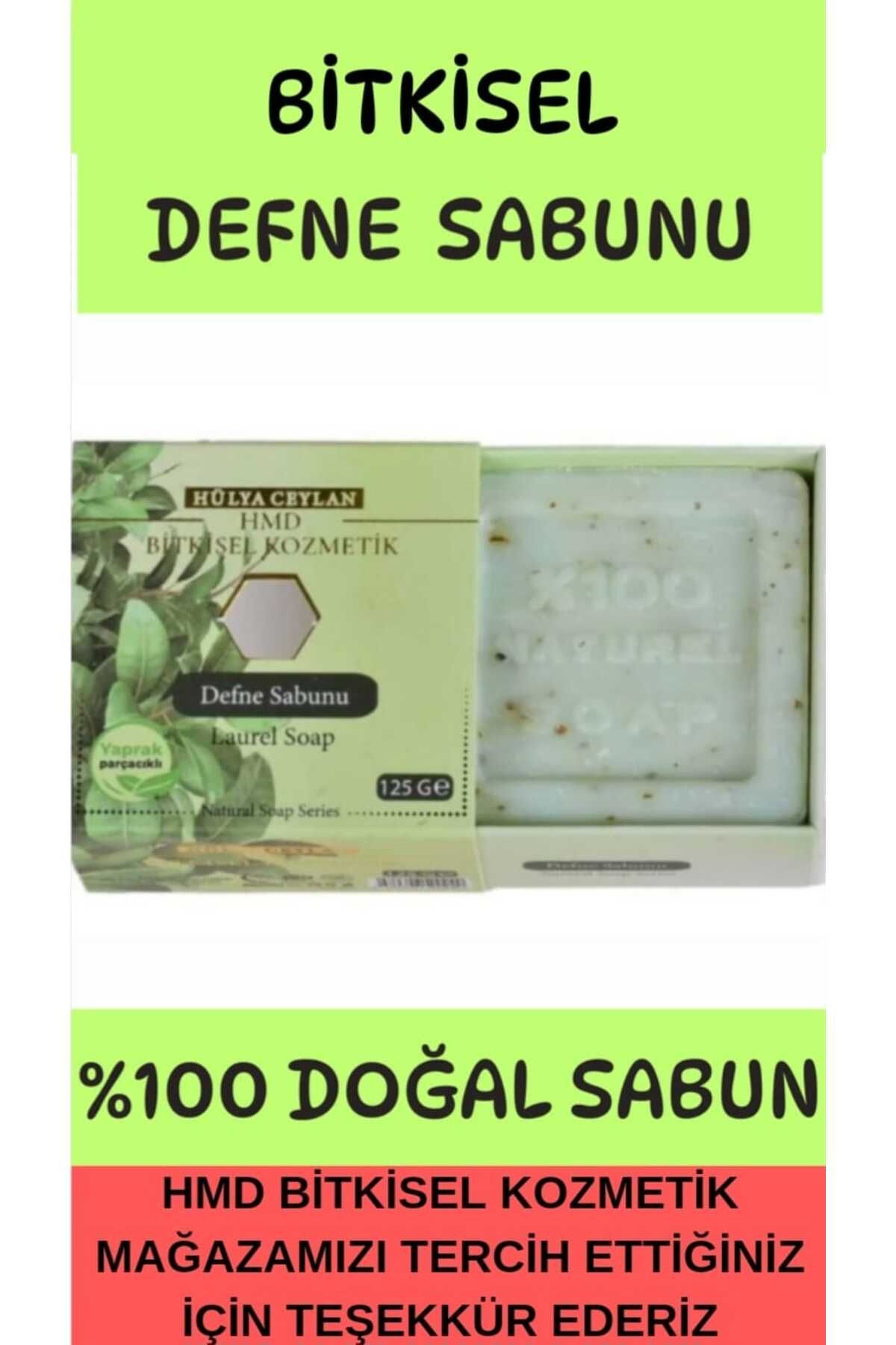 صابون لورل 125 گرم X 2 عدد. 100% طبیعی HMD BİTKİSEL KOZMETİK