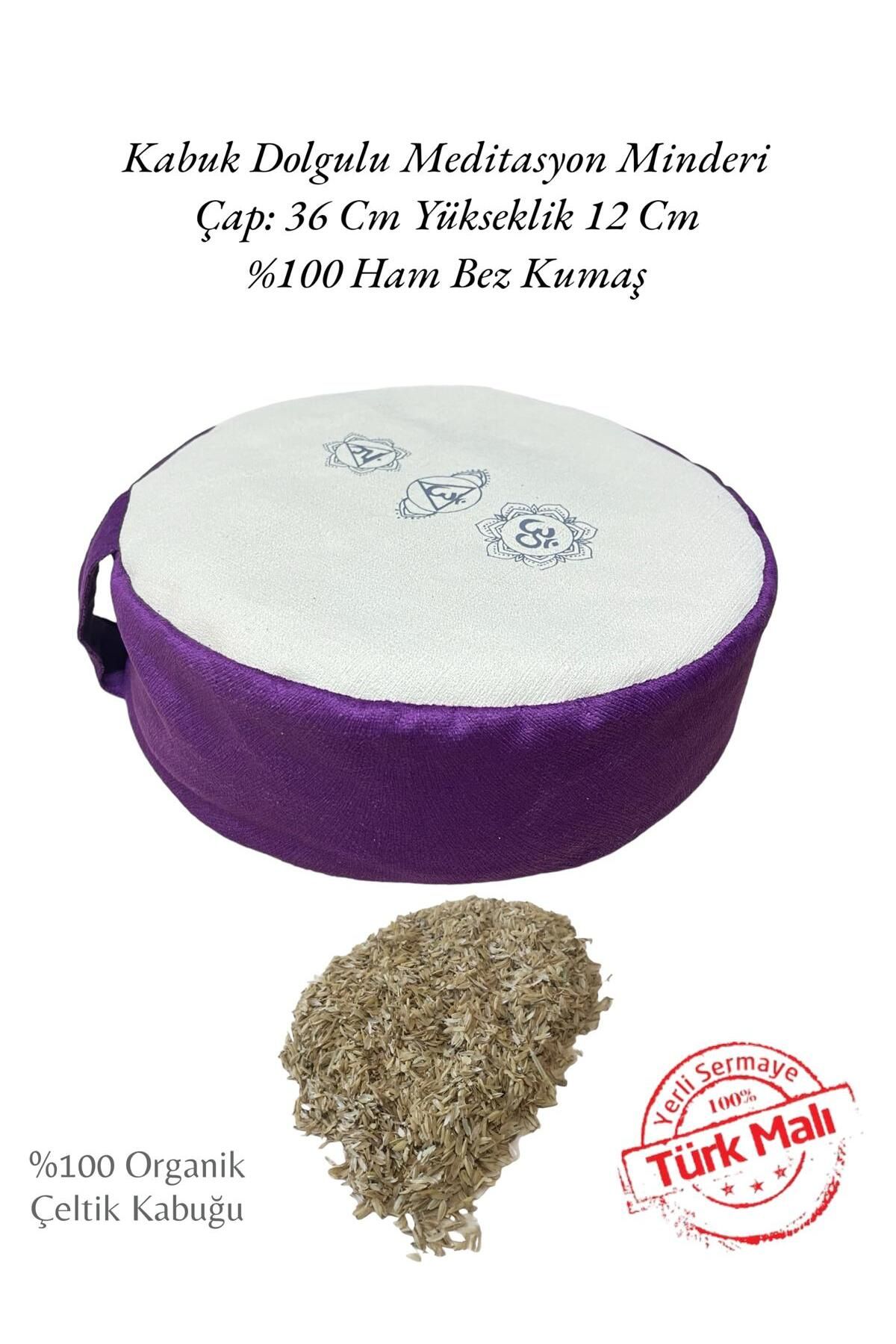 مت یوگا بنفش کوسن مدیتیشن Zafu با پوسته ارگانیک 100 ٪ پارچه خام طبیعی REMEGE
