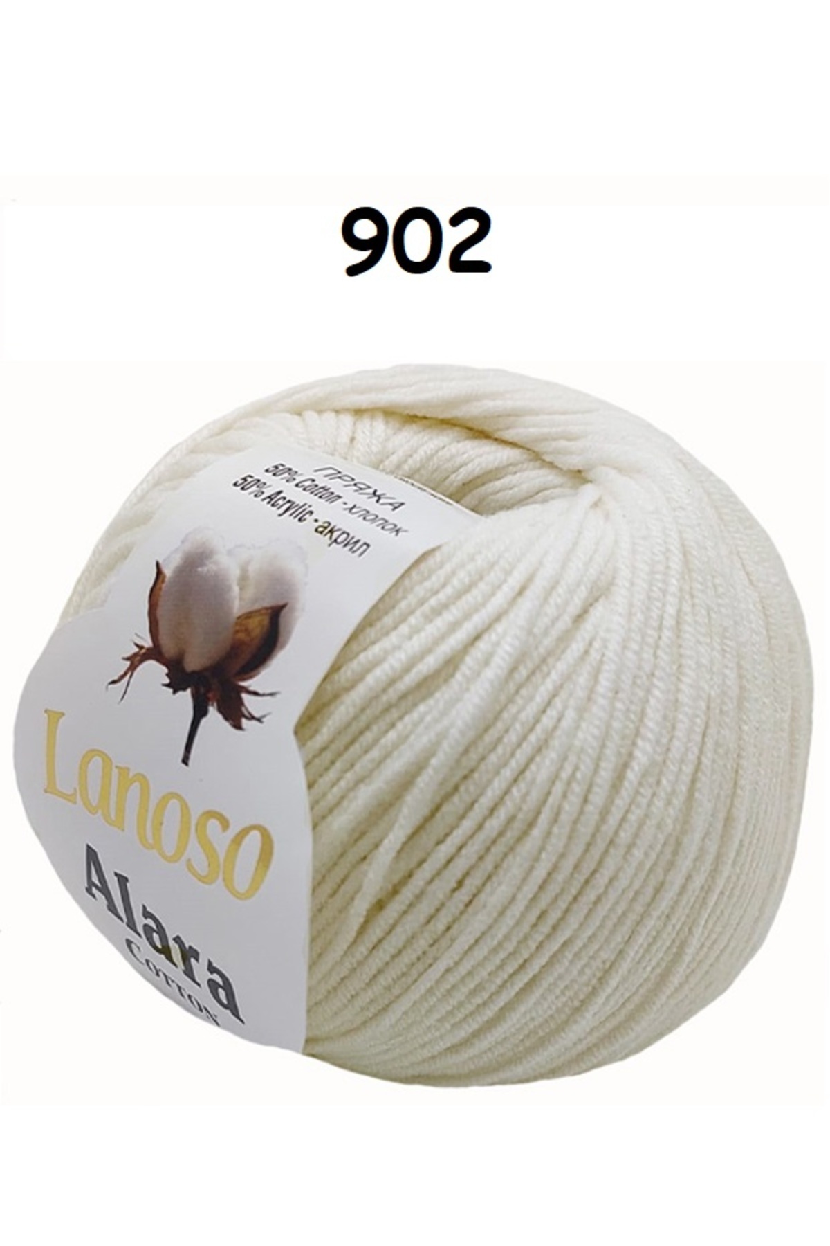 Lanoso Alara Punch & Amigurami Rope (50GR) - Color: 902