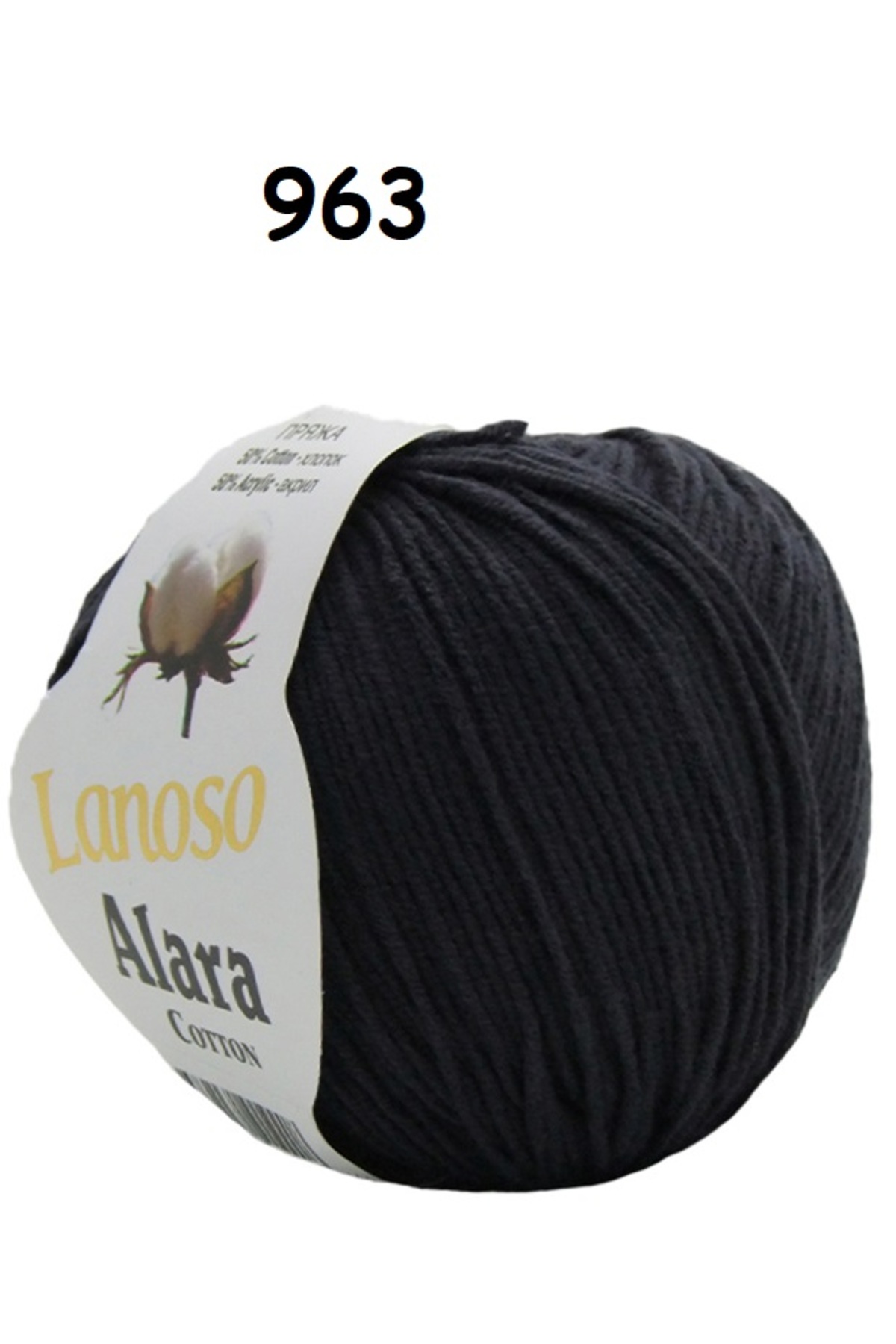 Lanoso Alara Punch & Amigurami Rope (50GR) - Color: 963