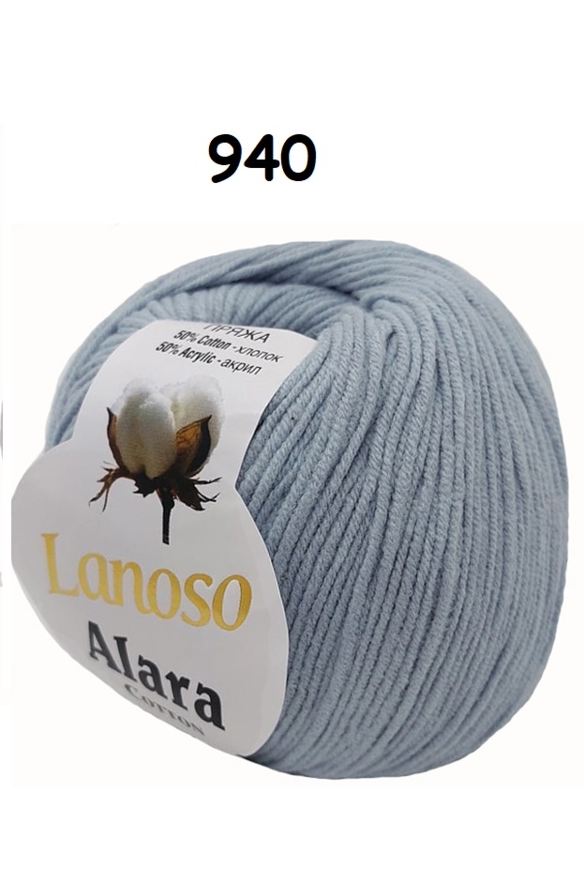 Lanoso Alara Punch & Amigurami Rope (50GR) - Color: 940