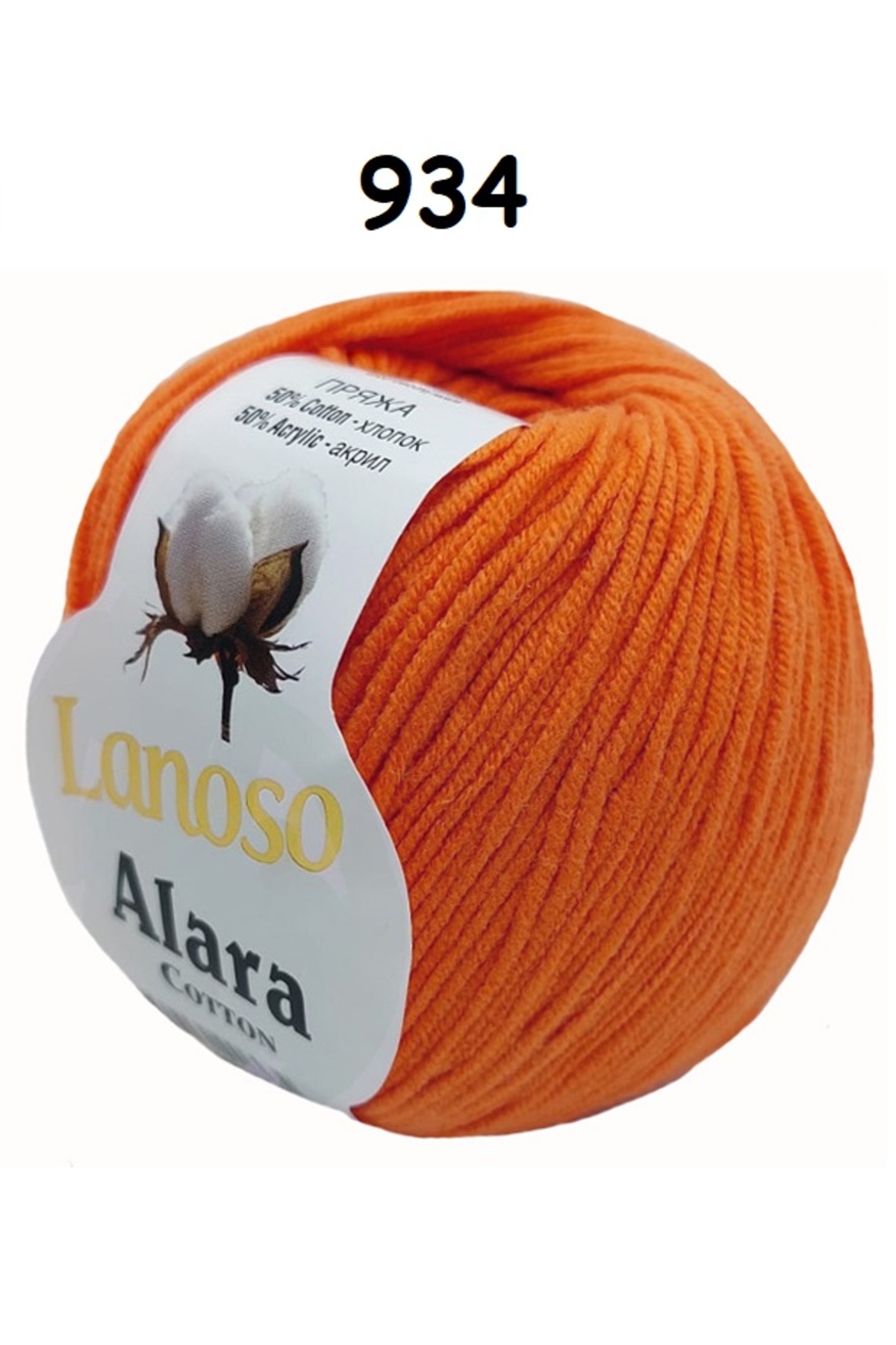 Lanoso Alara Punch & Amigurami Rope (50GR) - Color: 934