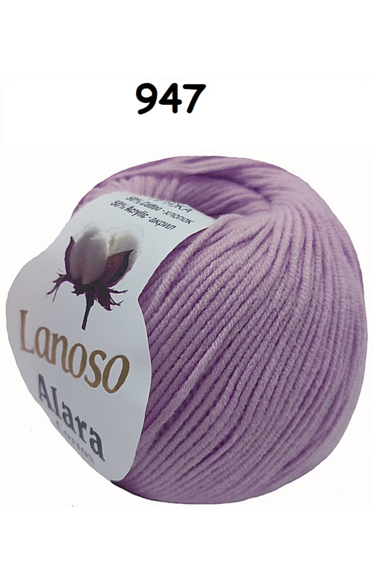 Lanoso Alara Punch & Amigurami Rope (50GR) - Color: 947