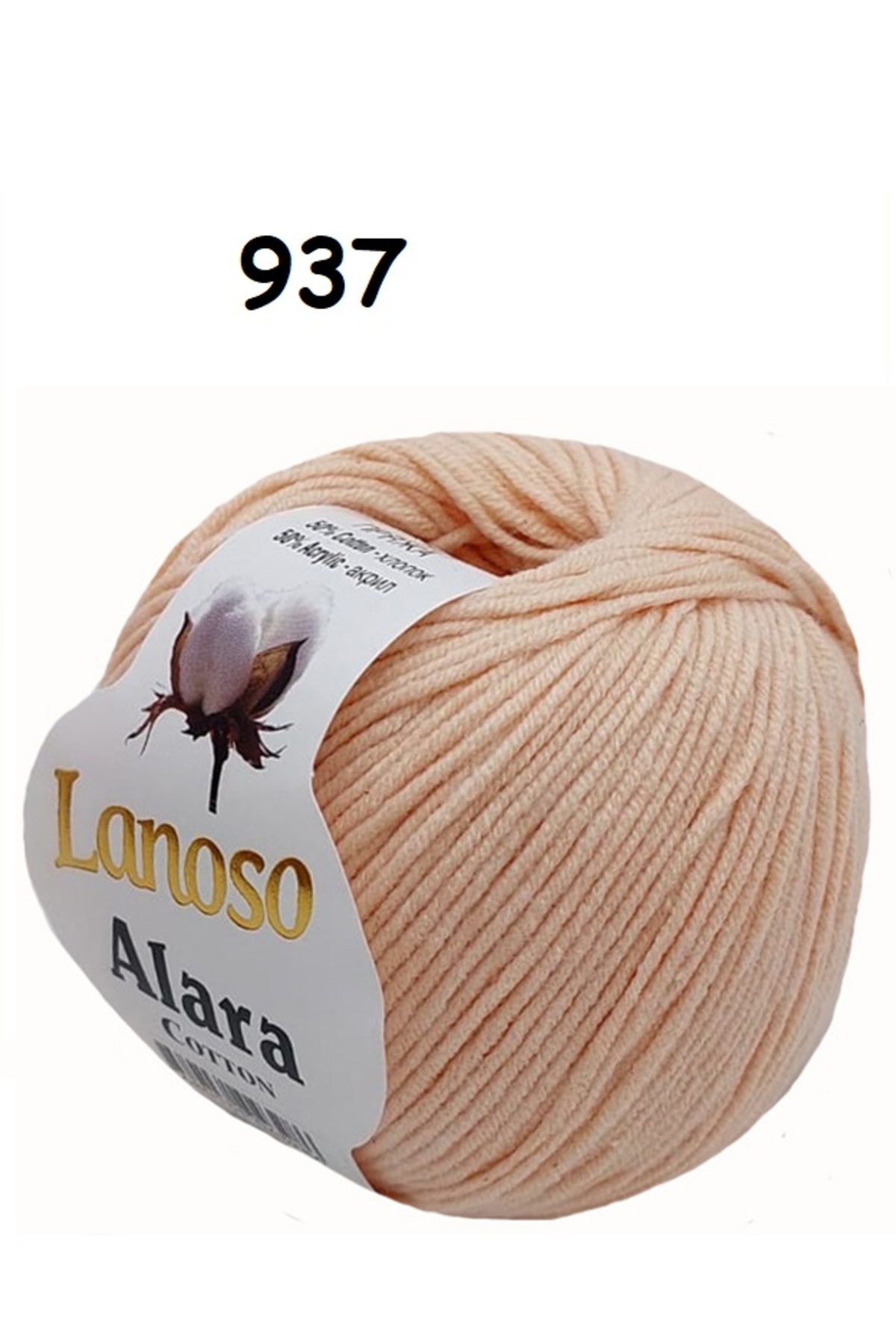 Lanoso Alara Punch & Amigurami Rope (50GR) - Color: 937