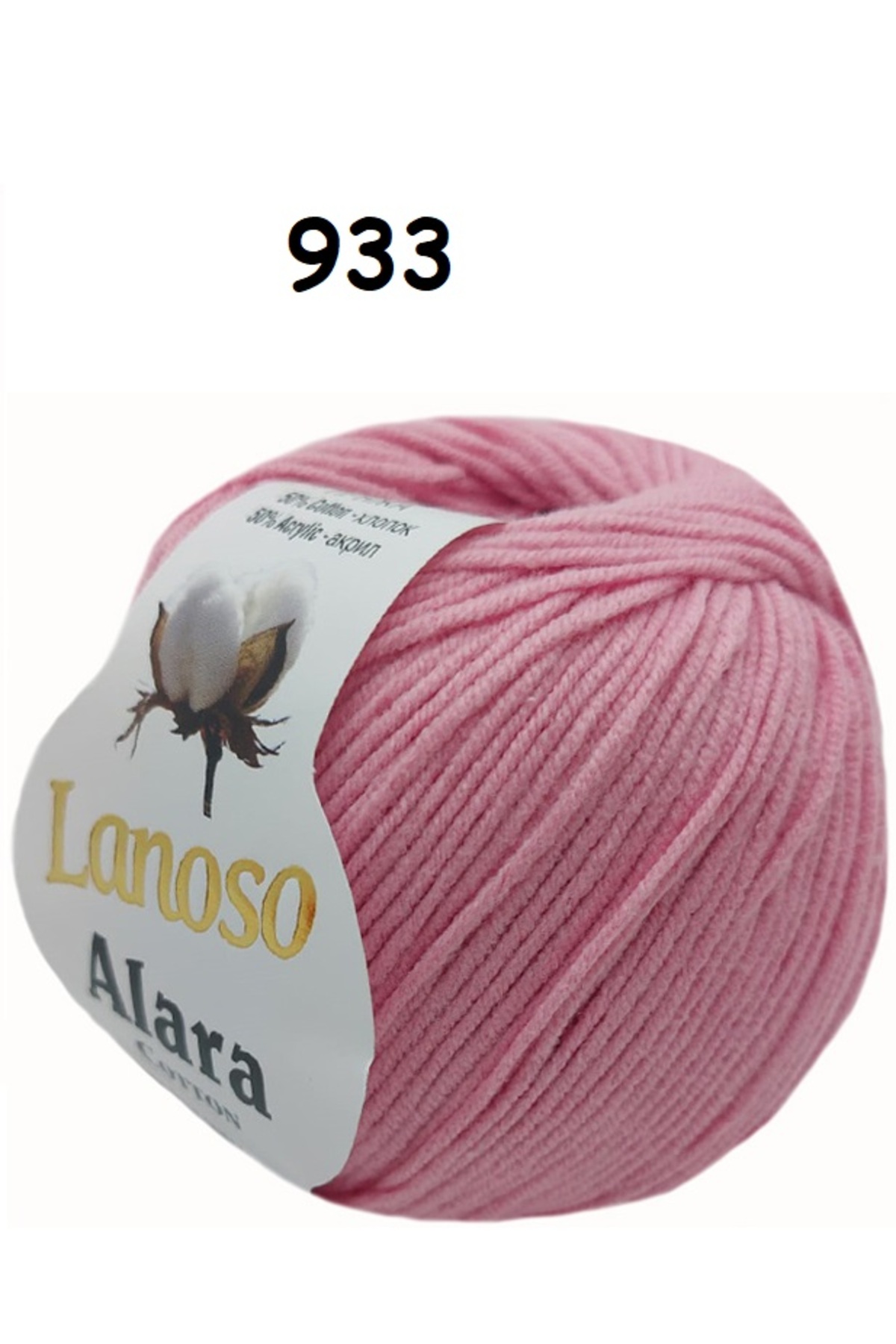 Lanoso Alara Punch & Amigurami Rope (50GR) - Color: 933