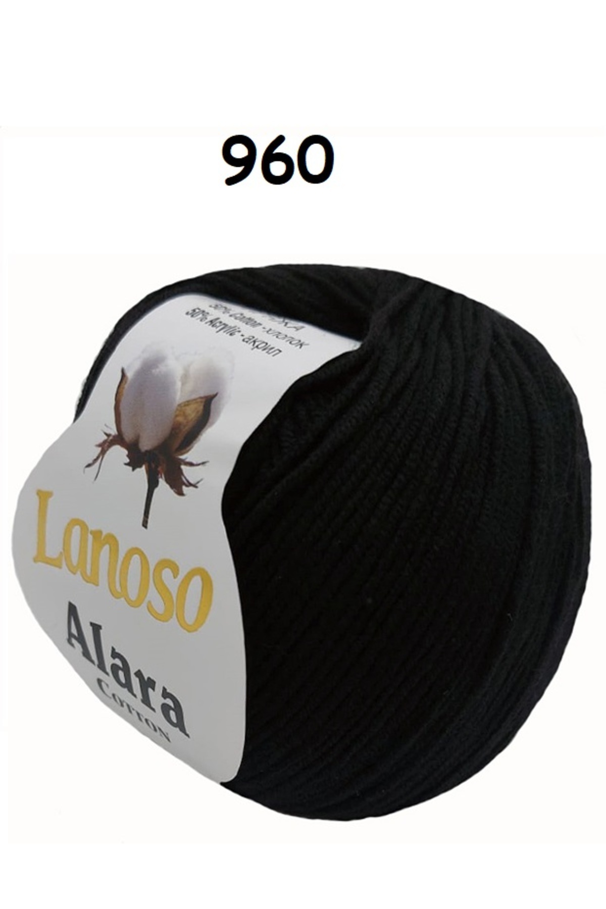 Lanoso Alara Punch & Amigurami Rope (50GR) - Color: 960