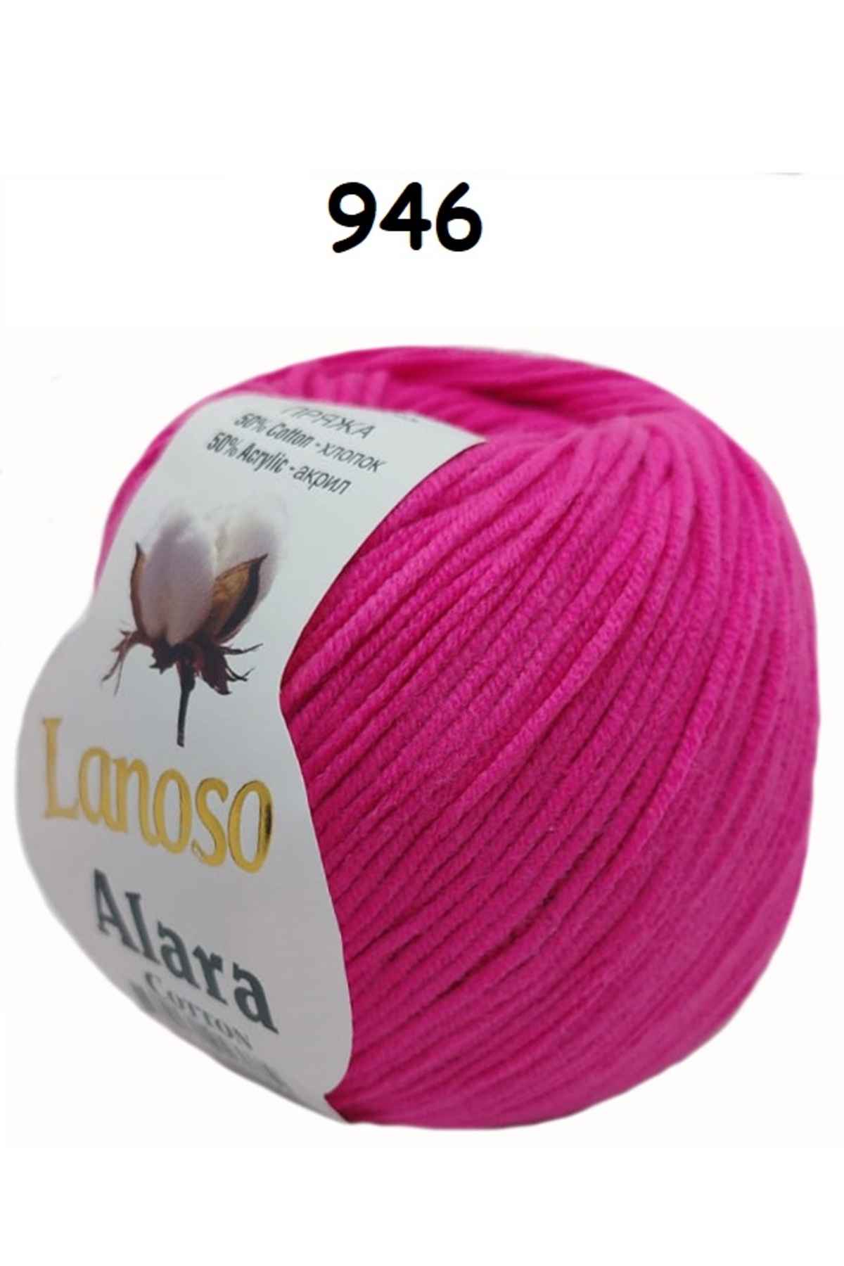 Lanoso Alara Punch & Amigurami Rope (50GR) - Color: 946