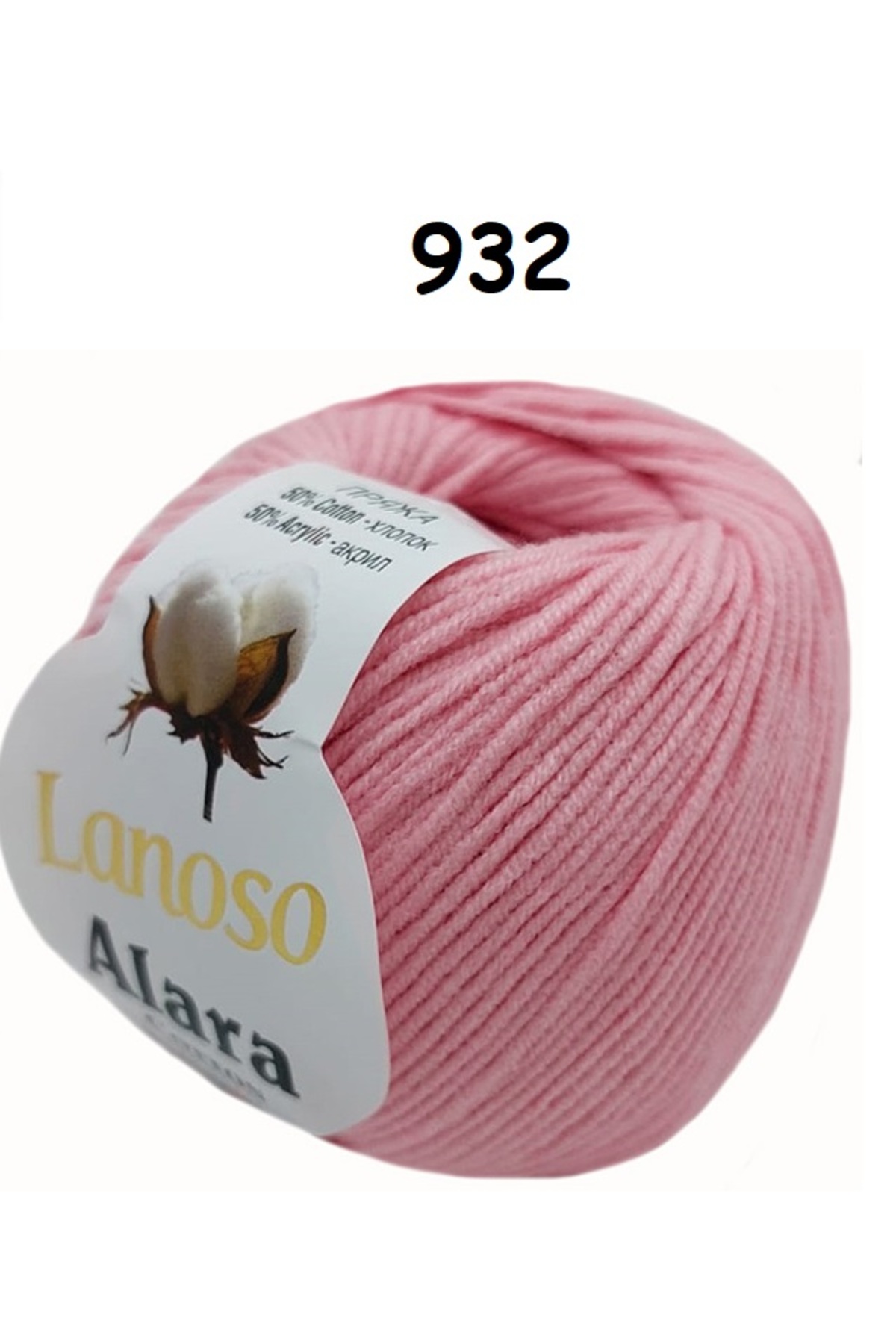 Lanoso Alara Punch & Amigurami Rope (50GR) - Color: 932