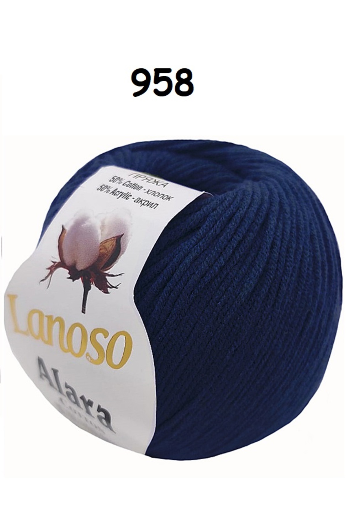 Lanoso Alara Punch & Amigurami Rope (50GR) - Color: 958