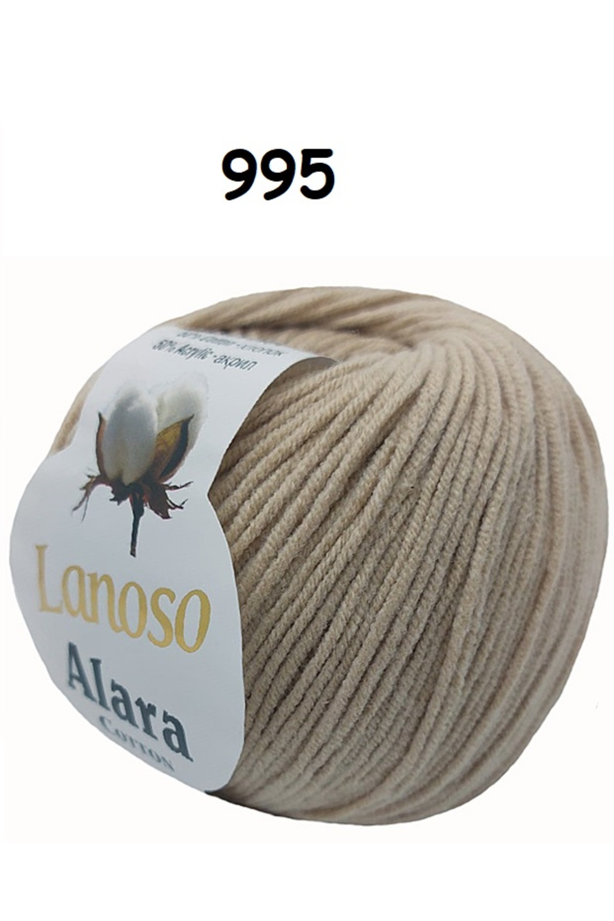 Lanoso Alara Punch & Amigurami Rope (50GR) - Color: 995