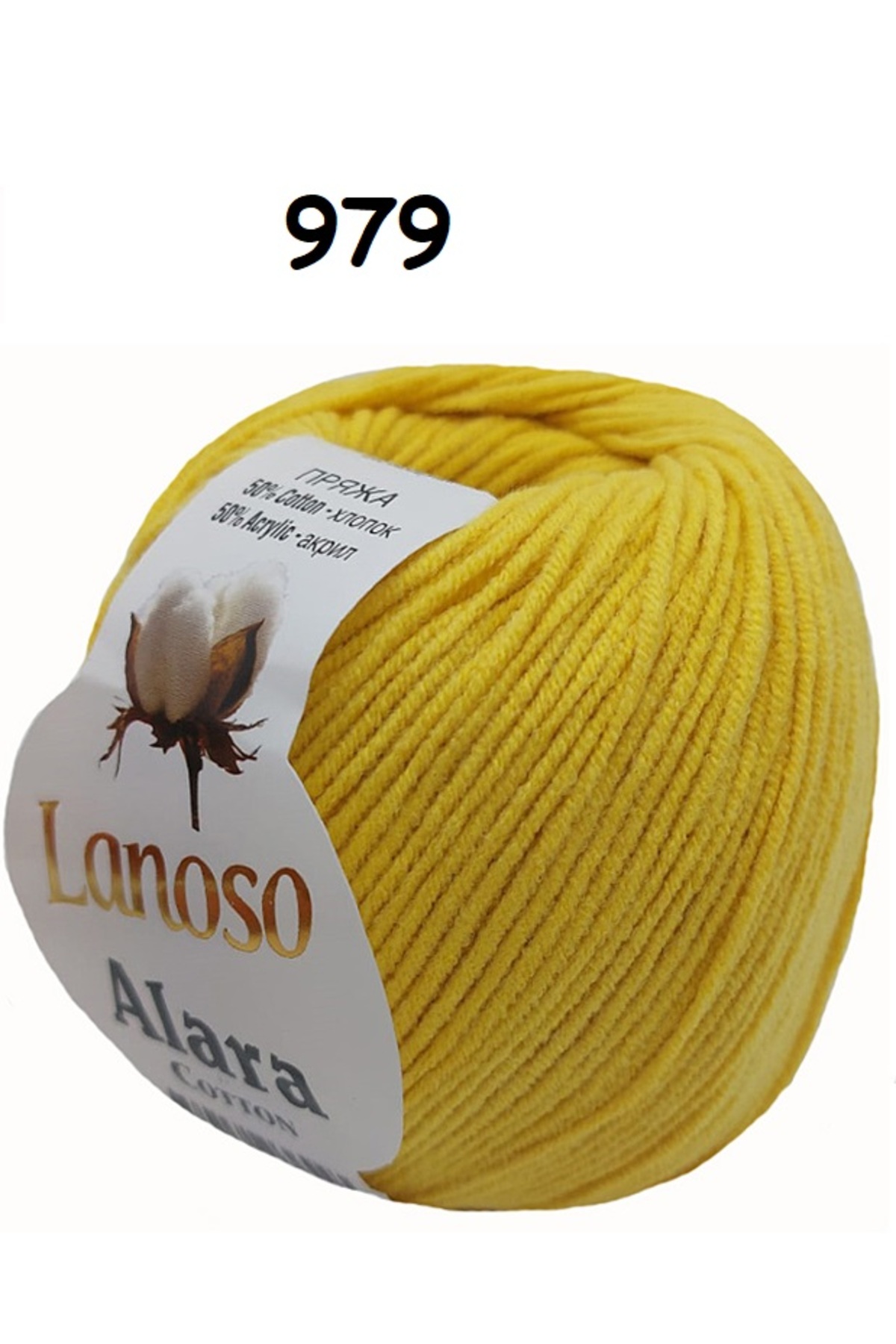 Lanoso Alara Punch & Amigurami Rope (50GR) - Color: 979