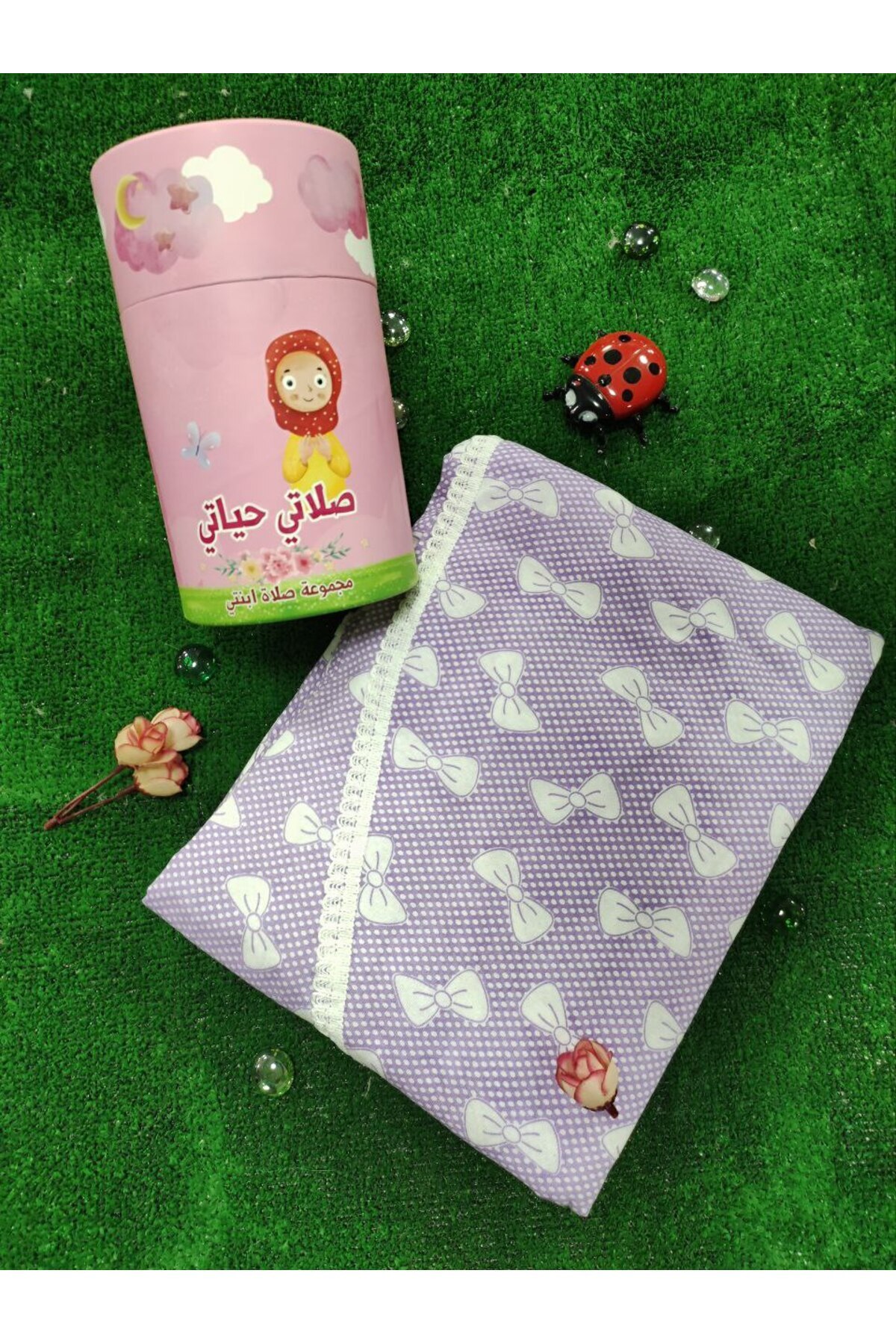 Generic Brands Prayer Set Children's Prayer Clothes Prayer Rug Prayer Beads Cotton
