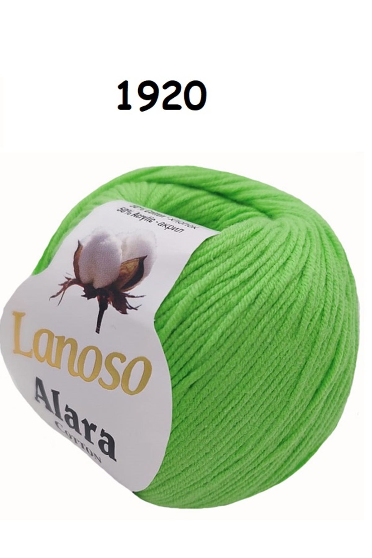 Lanoso Alara Punch & Amigurami Rope (50GR) - Color: 1920