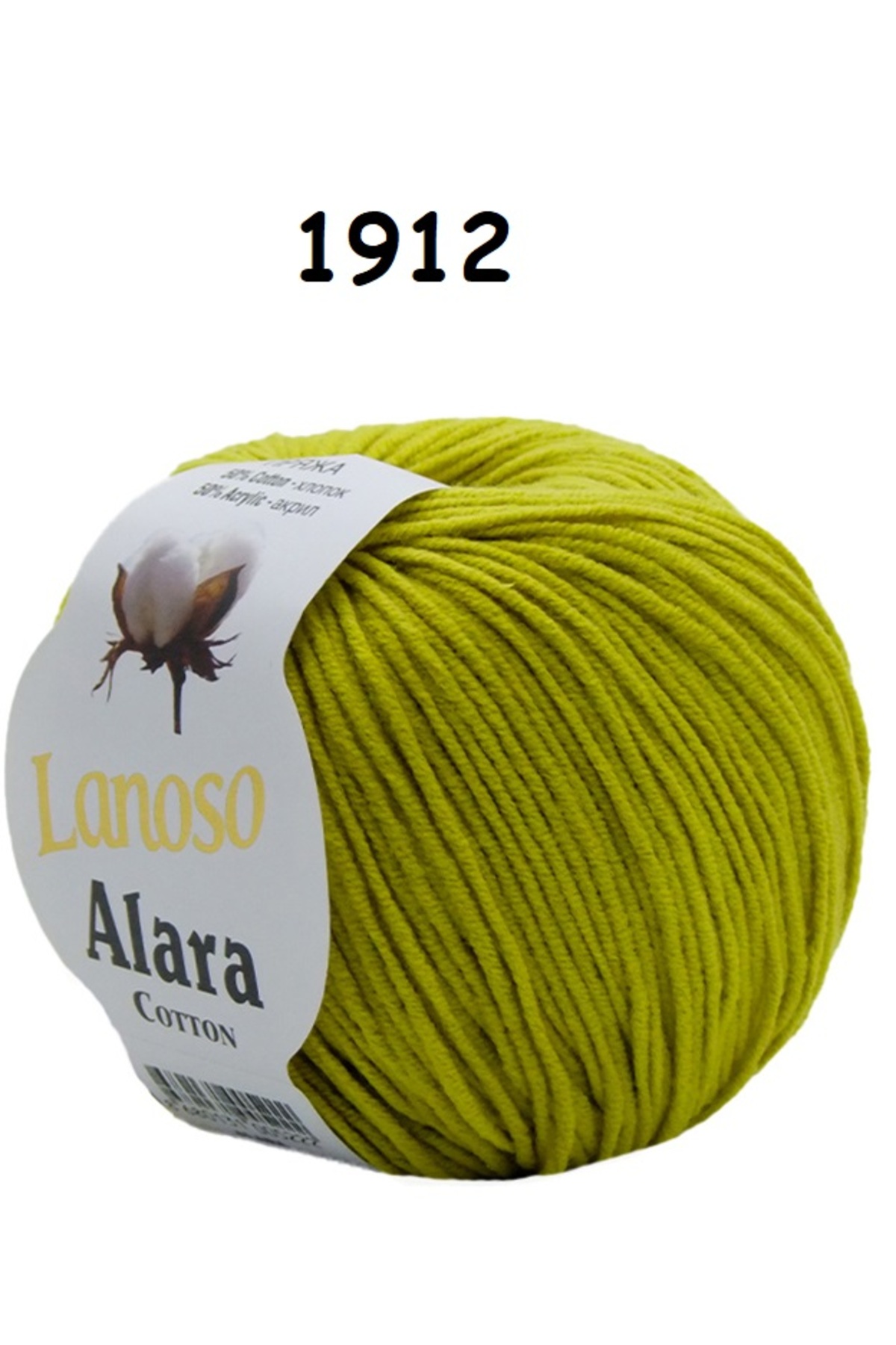 Lanoso Alara Punch & Amigurami Rope (50GR) - Color: 1912