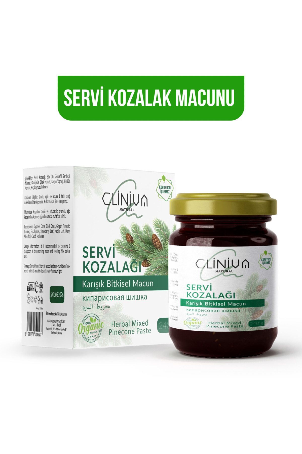 Kozalak Macunu Andız Pekmezi Zencefil Zerdeçal Takviyeli