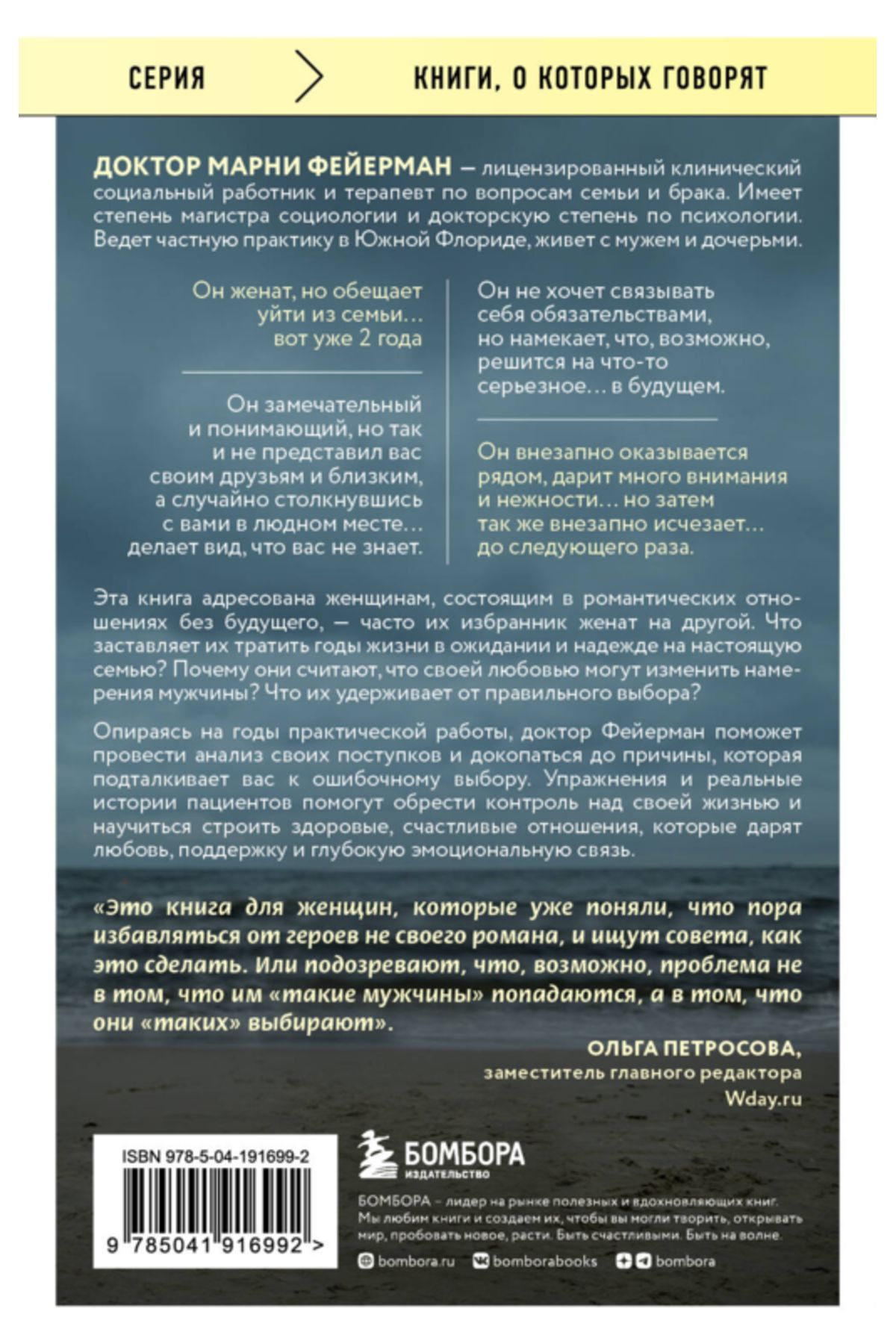 Дэн Джонс Книги Купить