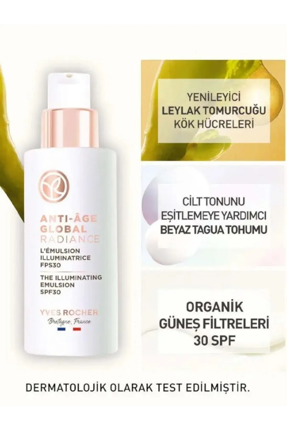 کرم صورت   ایوروشهYves Rocher | EMA985291 اورجینال - تصویر 2
