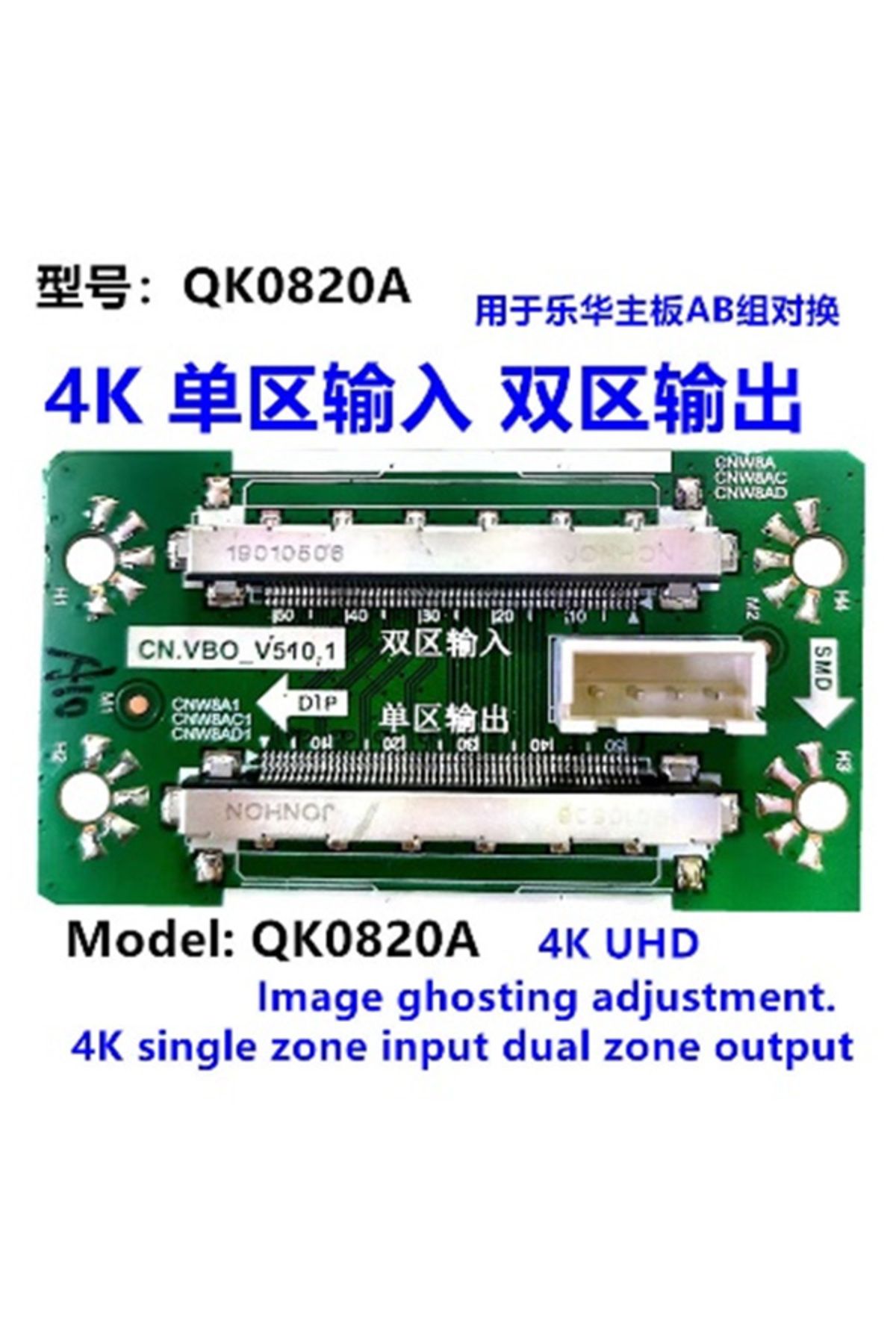 Go İthalat LCD PANEL FLEXİ REPAİR KART CN.VB0_V510.1 4K İMAGE QK0820A (4107)