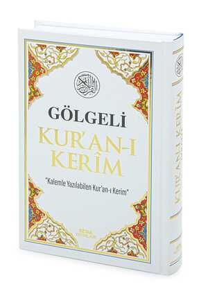 Seda Yayınları Gölgeli Orta Boy Elle Yazılabilen Kuran-ı Kerim (Beyaz)