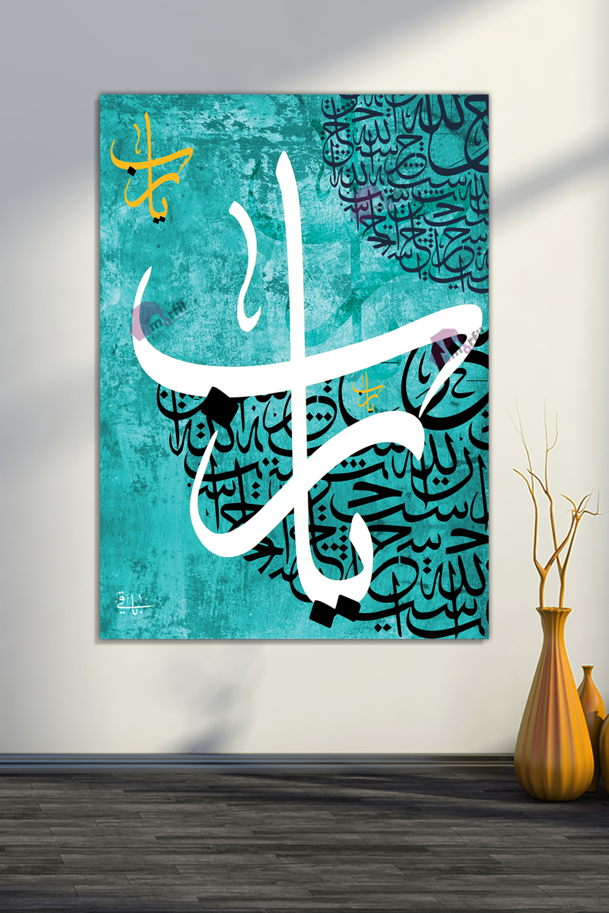 Ya Rab Yazılı İslami Dini Hat Sanatsal Kanvas Tablo (7 Farklı Ölçü)