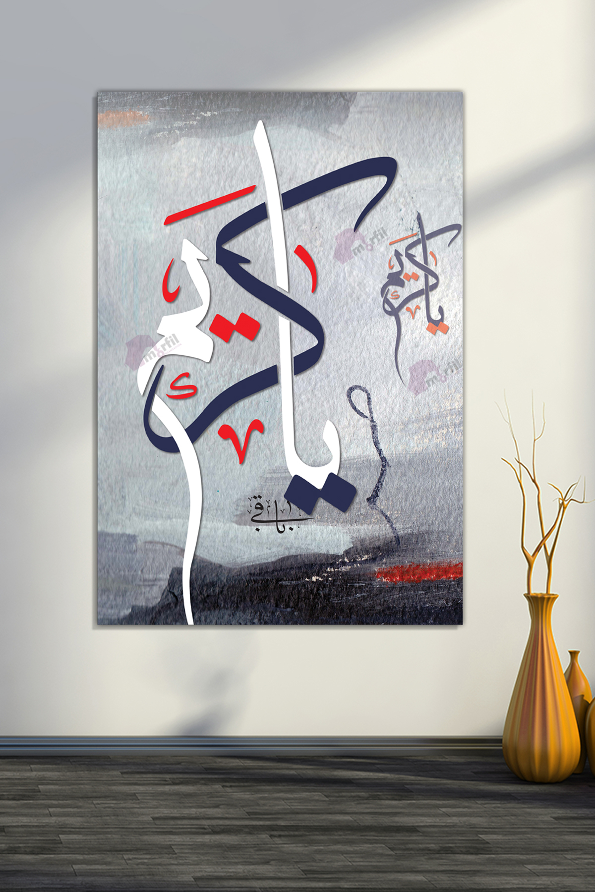 Ya Kerim ( Esma ) Yazılı İslami Dini Hat Sanatsal Kanvas Tablo (7 Farklı Ölçü)