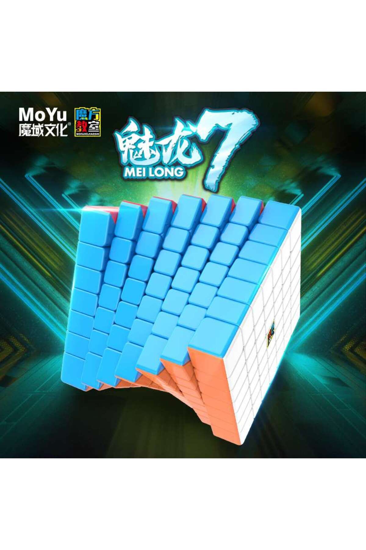 Choice-Moyu MFJS Meilong 7 7X7 Magic Speed Cube Stickerless Professional Fidget Toys Meilong 6 6x6 Cubo ... 2