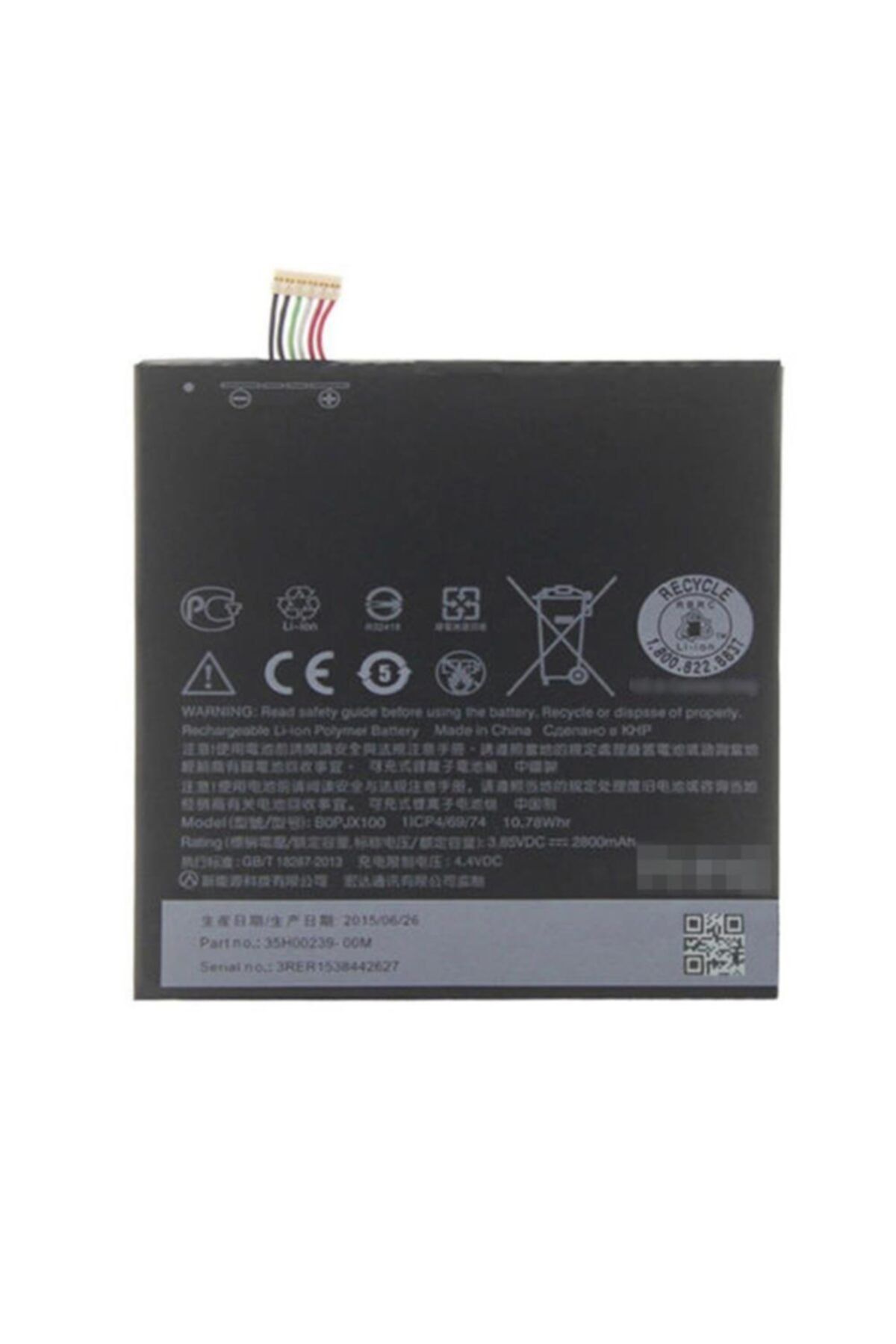 yedekyedek htc desire 830 batarya pil