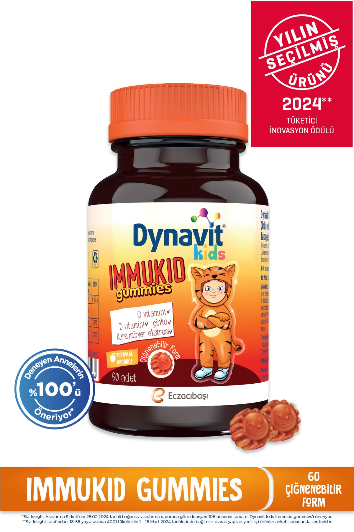 Dynavit Kids Immukid Gummies, 60 шт., оранжевые жевательные конфеты, 1 шт.