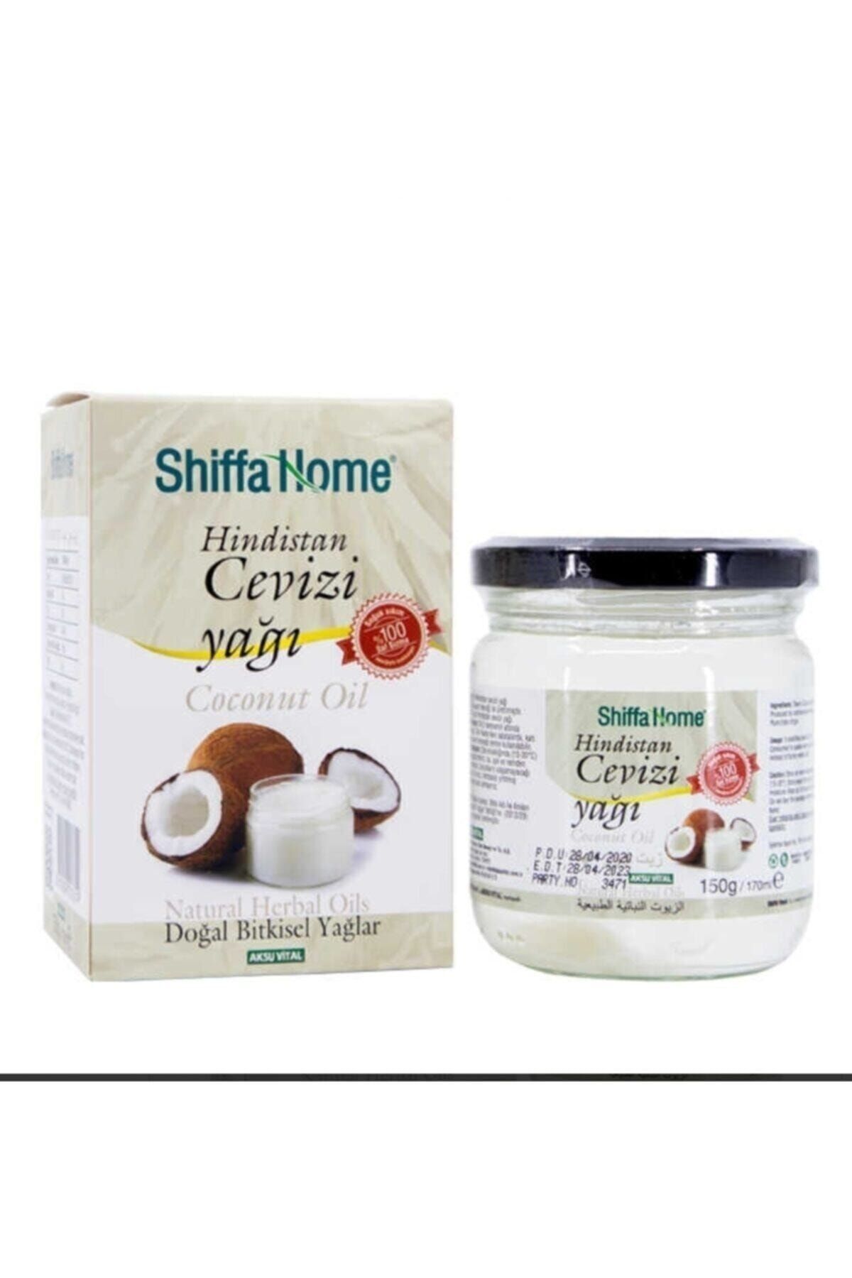 نارگیل جامد 150 گرم Shiffa Home