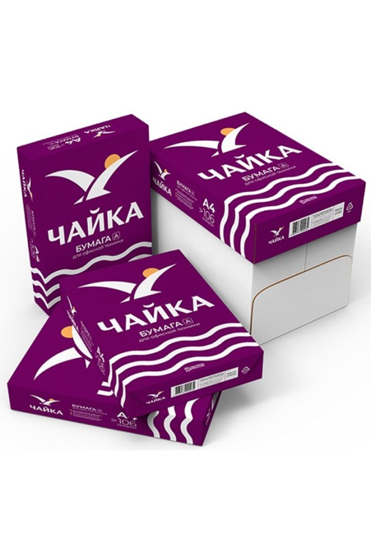 CHAYKA A4 Fotokopi Kağıdı 80 Gr/m²