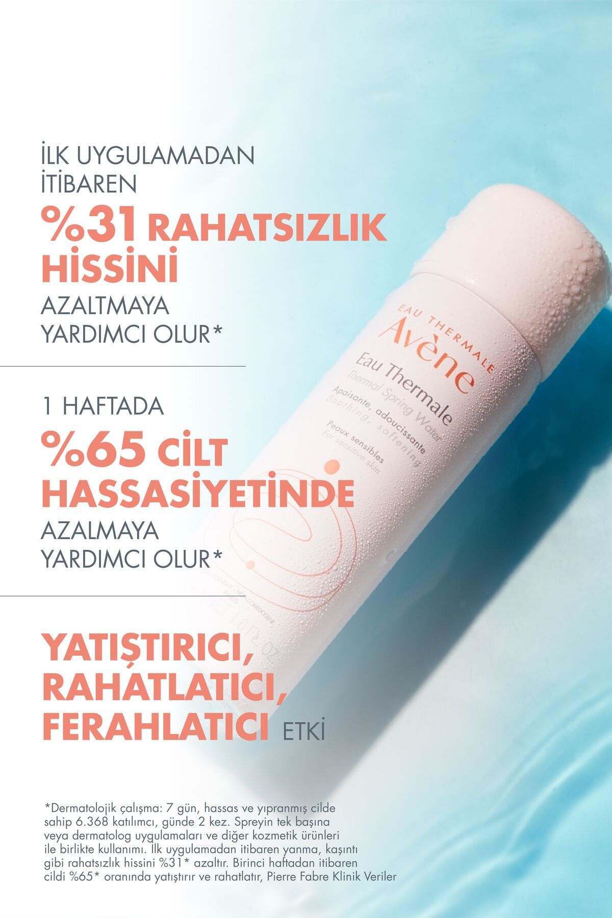 کرم صورت   Avene | 3.28277E+12 اورجینال - تصویر 2