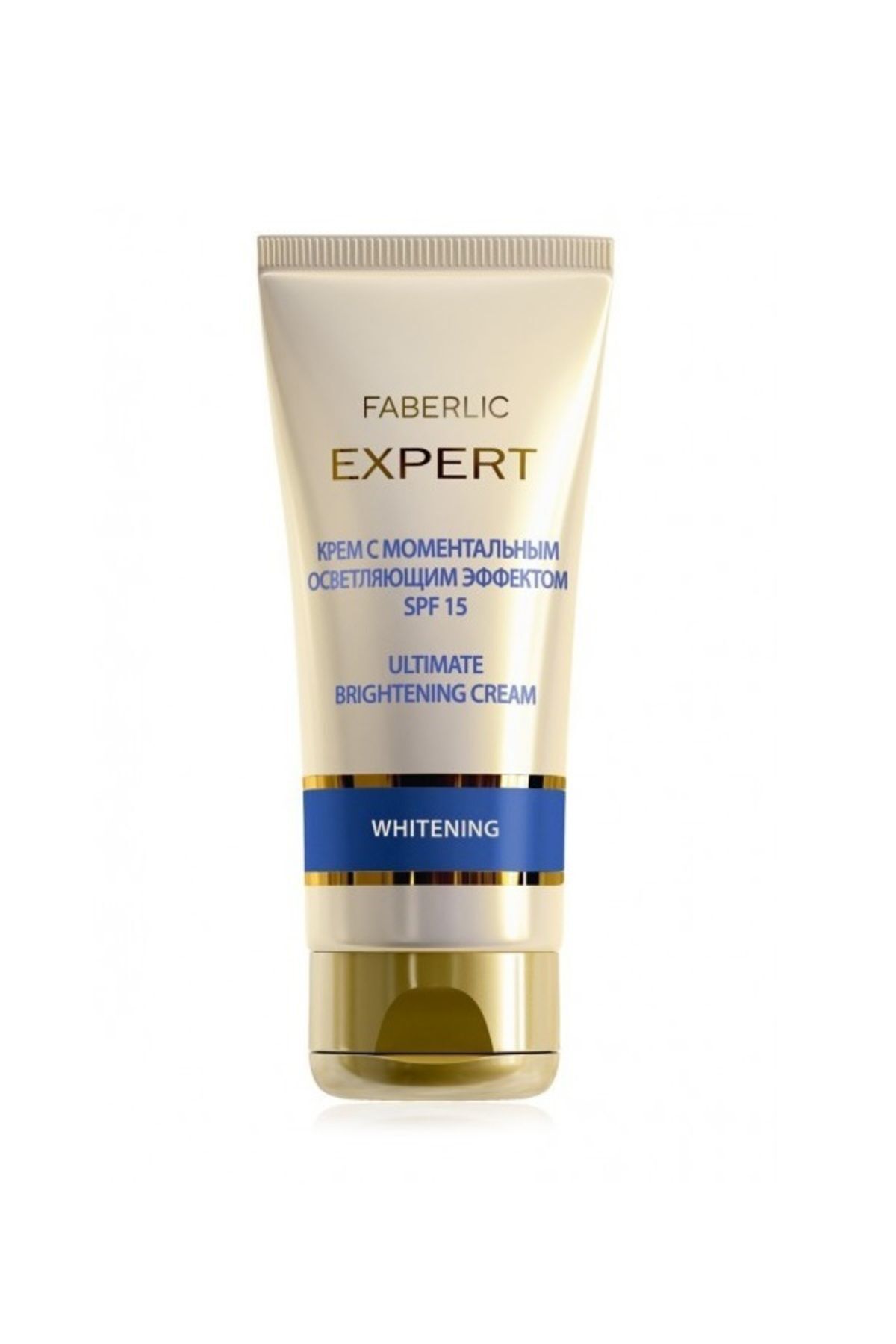 Faberlic EXPERT Serisi Anında Etkili Aydınlatıcı Yüz Kremi SPF15 Fiyatı ...