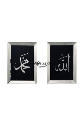 Gümüş Allah Muhammed Yazısı Ayna Tablo Seti AllahMuhammed-2TABLO-G