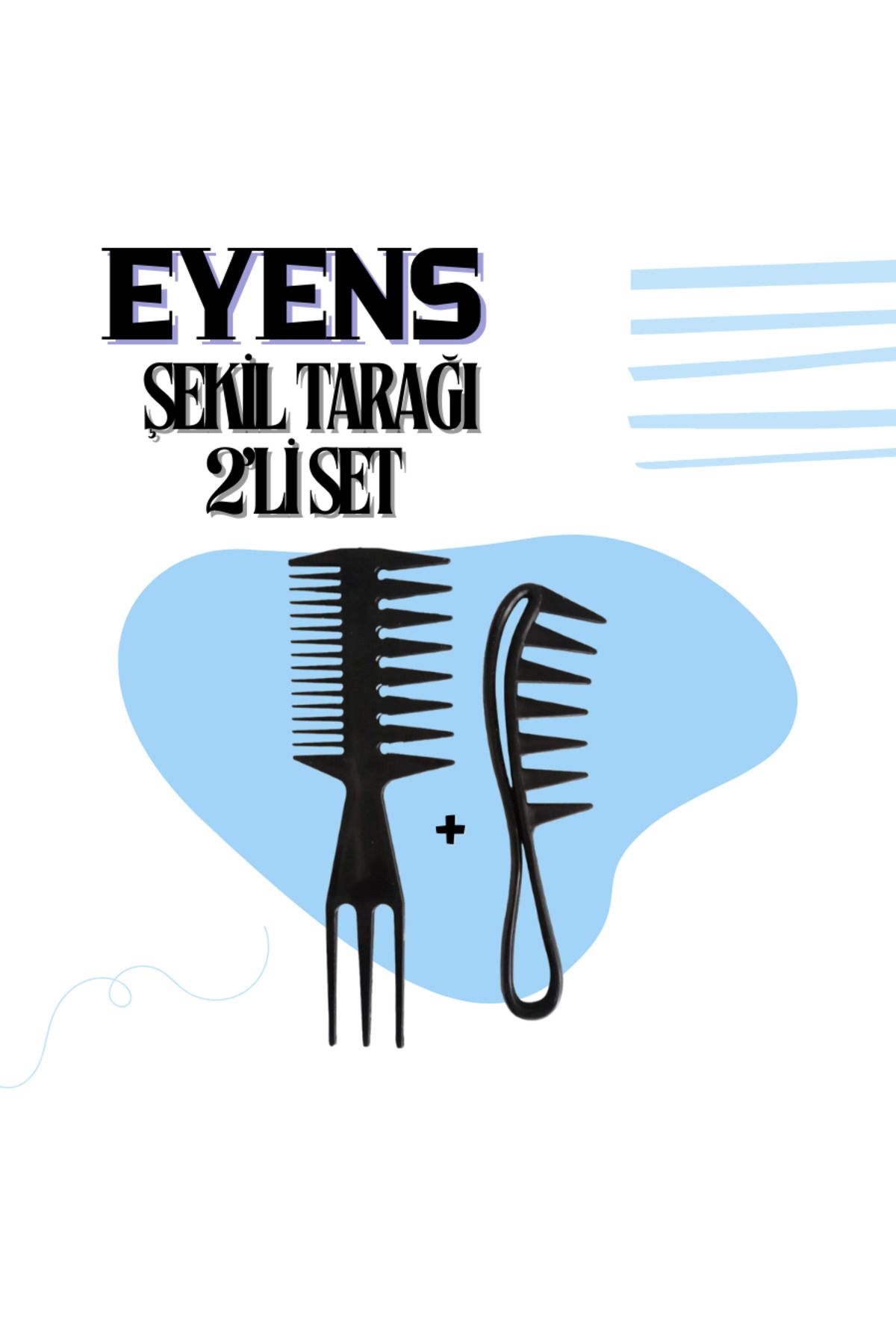 ست 2 عدد شانه مومی حالت دهنده EYENS