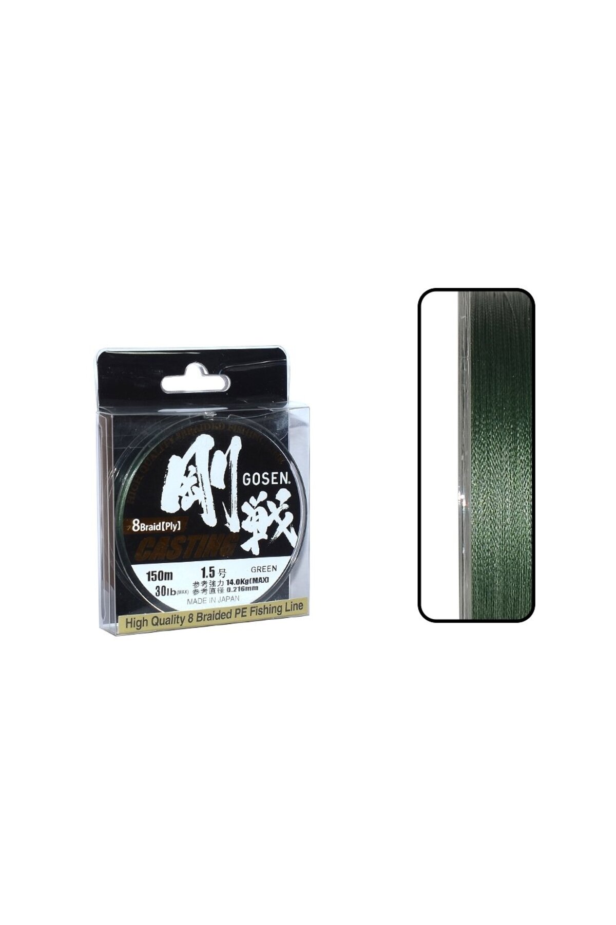 Fil Invisible Yuki 0.14mm 150m - Force 3.10kg (7lb) - Pêche Fine Et Discrète