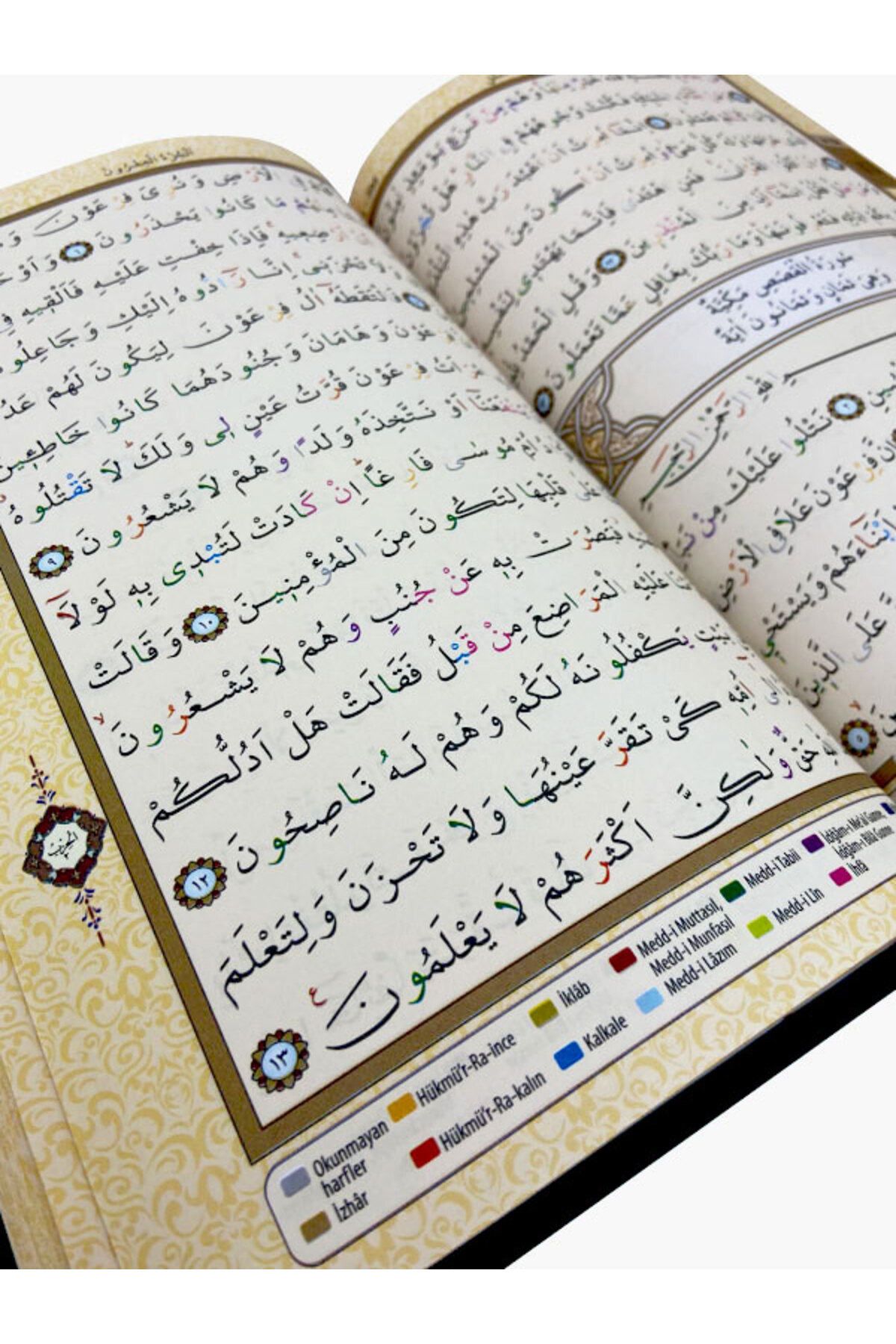 Merve Yayınları Tecvidli Kuran-ı Kerim Orta Boy Sesli Kuran Diyanet Mühürlü Bordo Renk fotoğrafı 2 (önizleme)