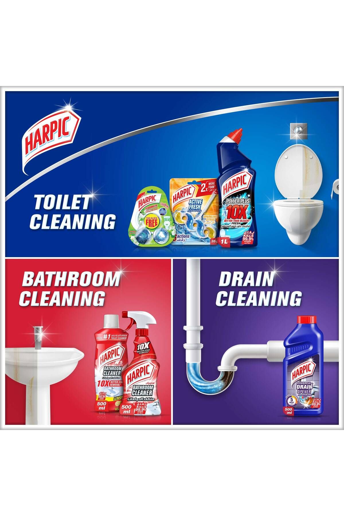 Harpic-Power Plus Toilet Cleaner, 10X Better Than Bleach, Fresh Fragrance, 750 ml, Pack of 3 6