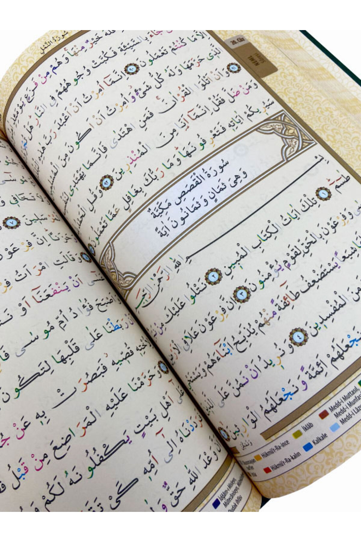 Merve Yayınları Tecvidli Kuran-ı Kerim Orta Boy Sesli Kuran Diyanet Mühürlü Bordo Renk fotoğrafı 3 (önizleme)