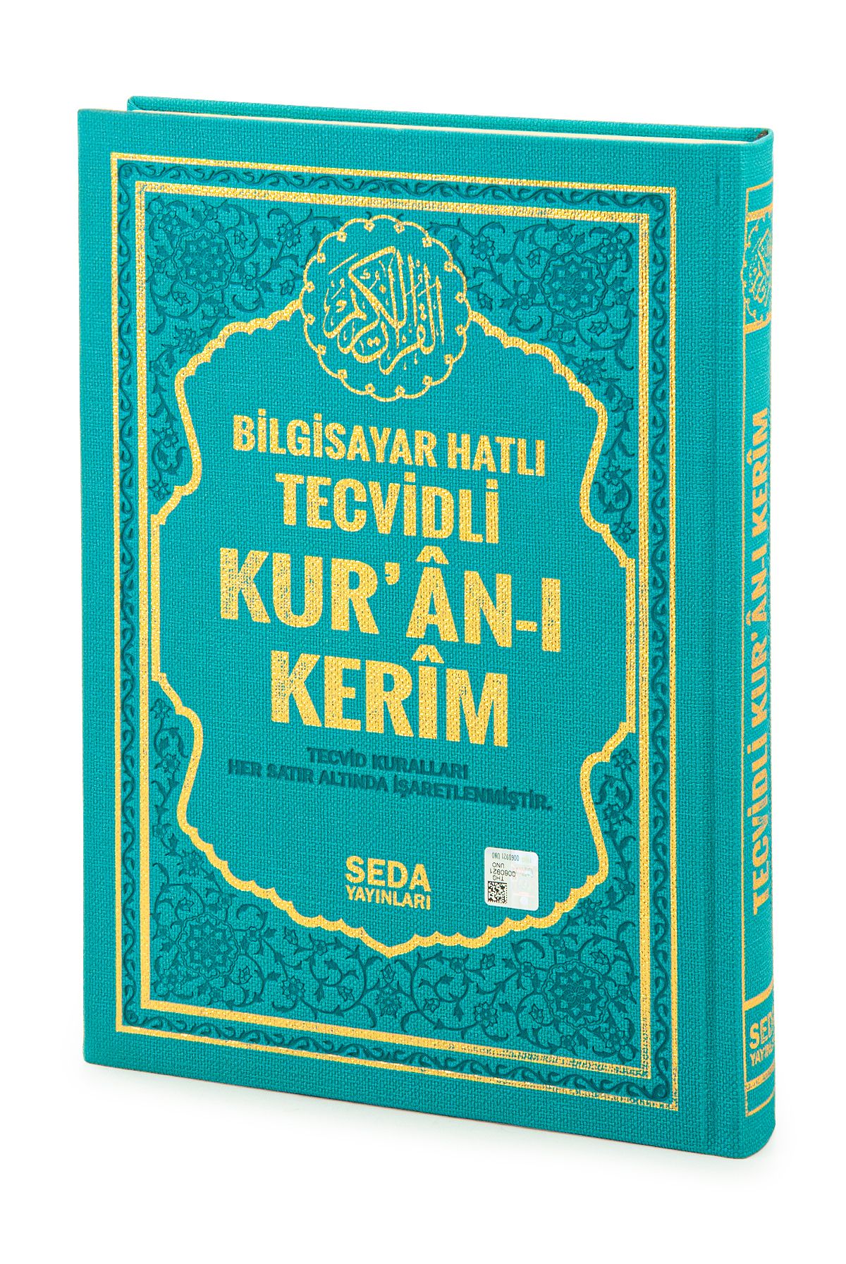 Seda Publications в твердом переплете в термопереплете, шестистрочный Tecweed Quran — компьютерное название — средний размер — бирюзовый цвет — Se ihvn5781