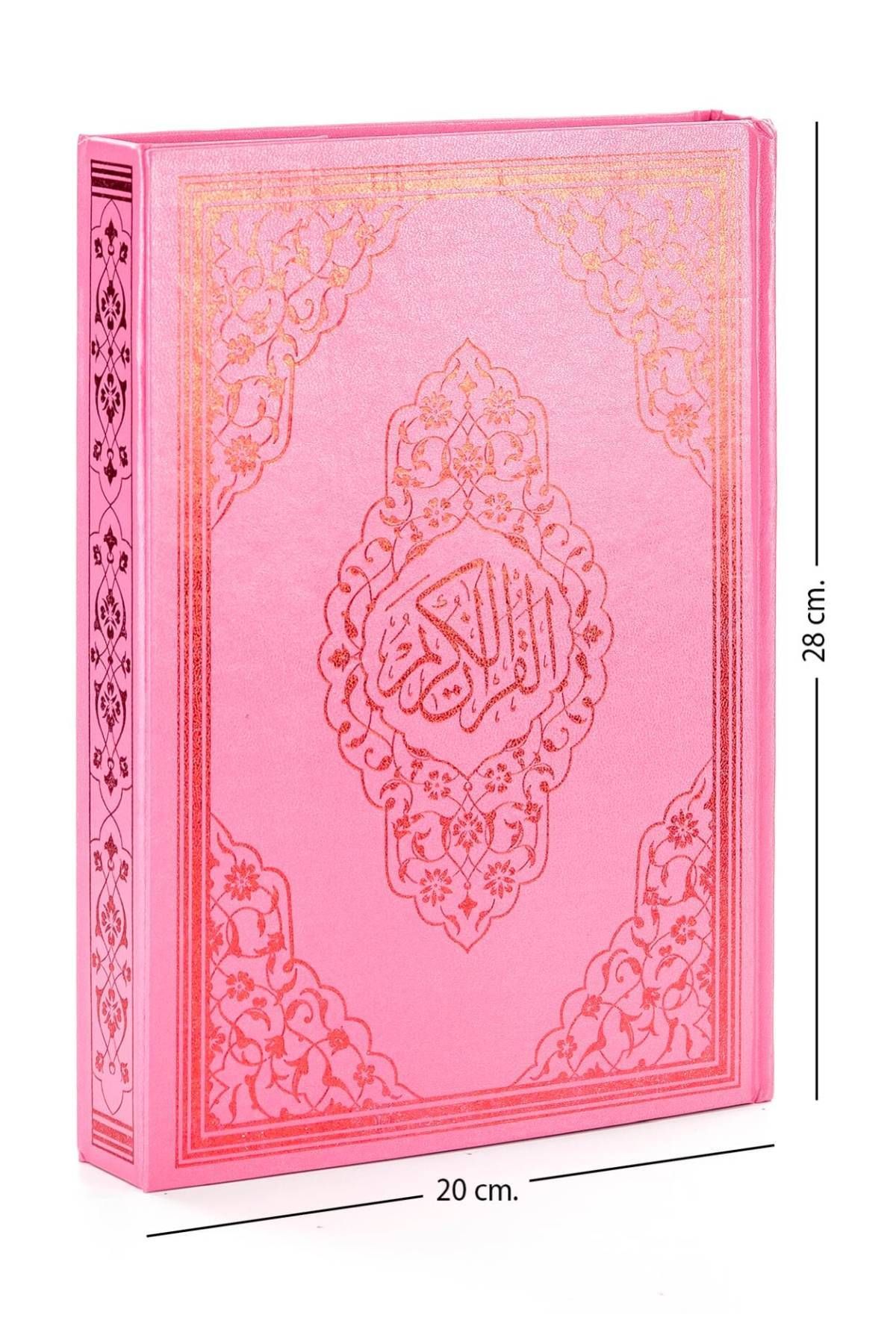 Публикация Ayfa Press Quran — простой арабский язык — Rahle Boy — аудио — розовый цвет — Ayfa Quran — компьютер под названием ayfarahleboy