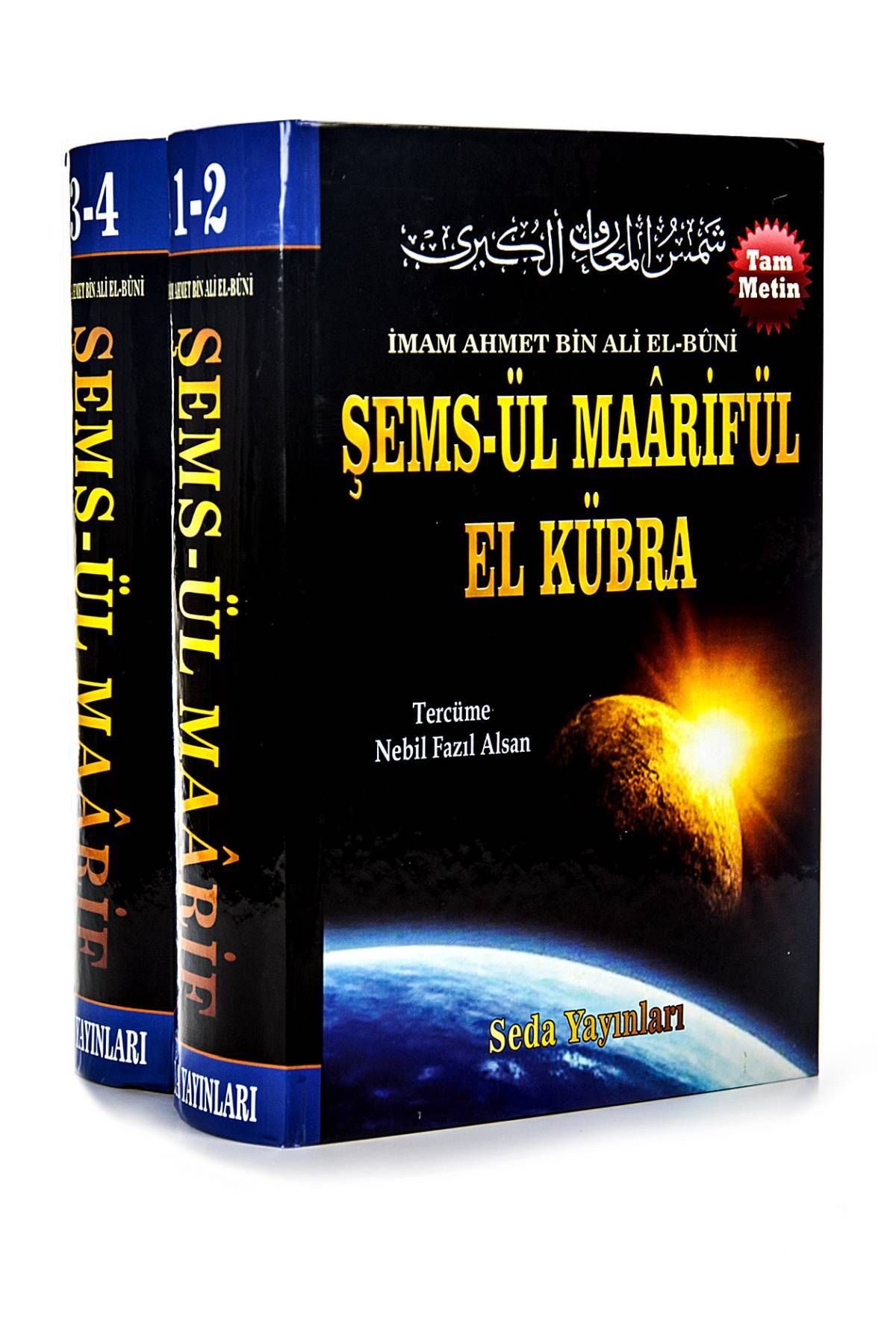 Seda Publications Şemsül Maarifül El Kübra — 4 тома, TYC00259928640