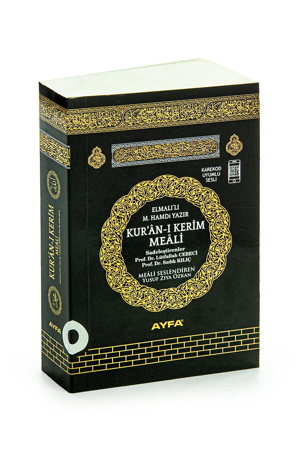 Ayfa Publications Карманный перевод Каабы с рисунком Корана 4897654305345
